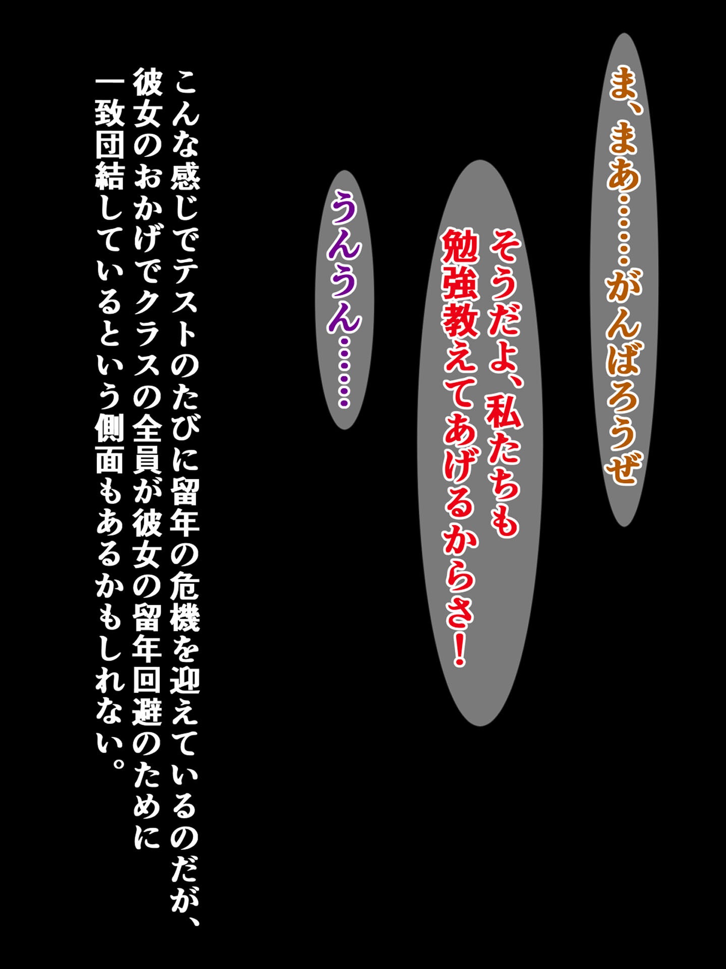 試し読み 10ページ