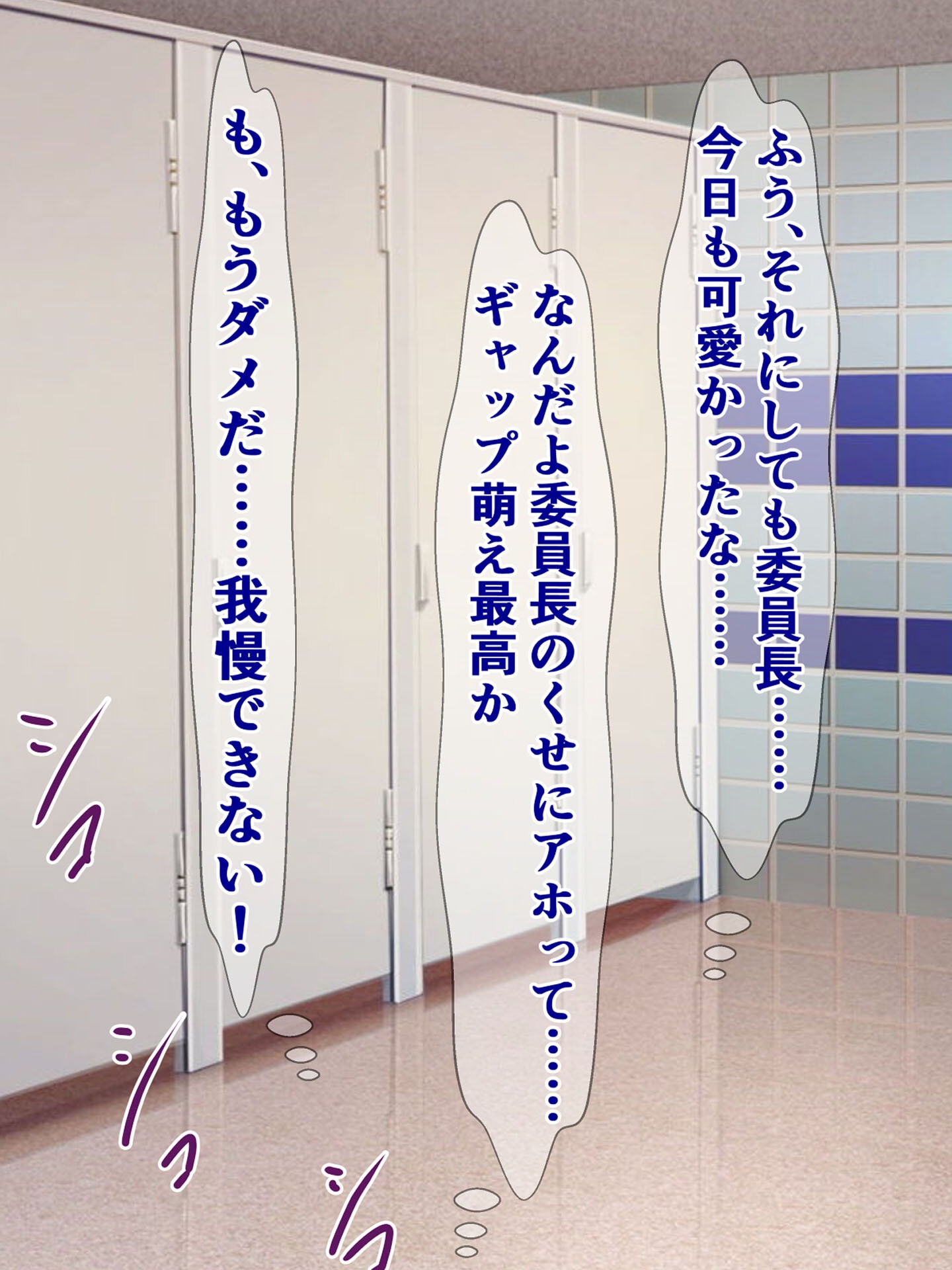 試し読み 11ページ