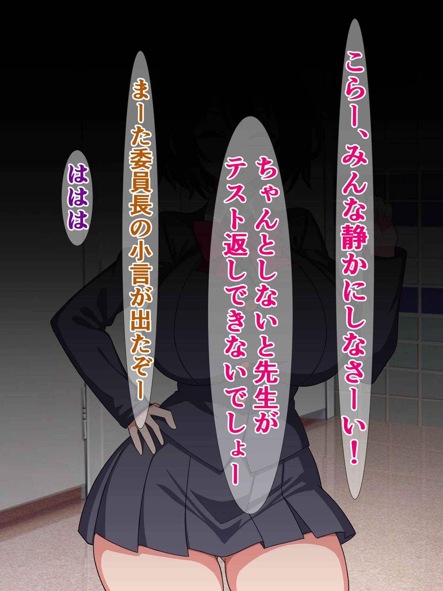 試し読み 3ページ