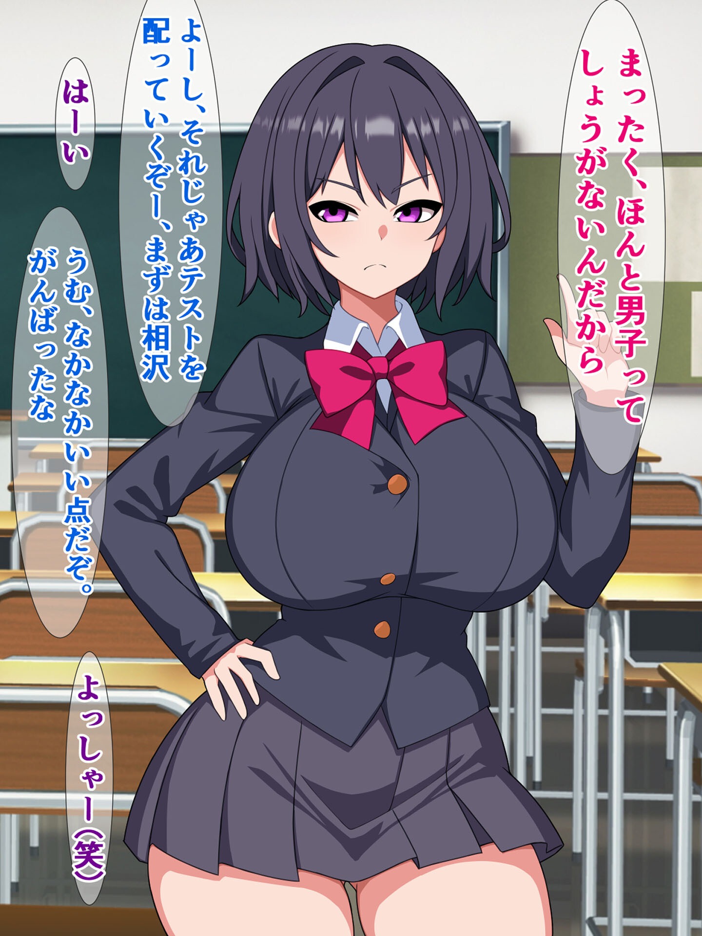 試し読み 5ページ