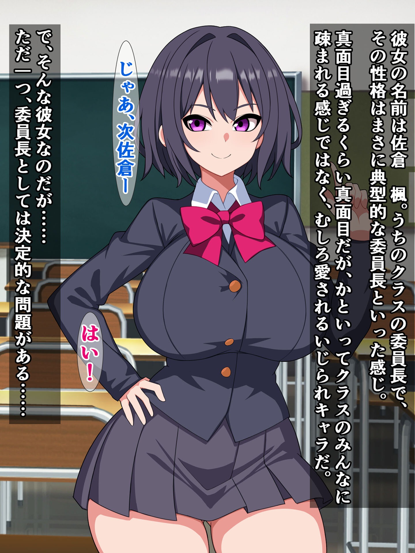 試し読み 6ページ