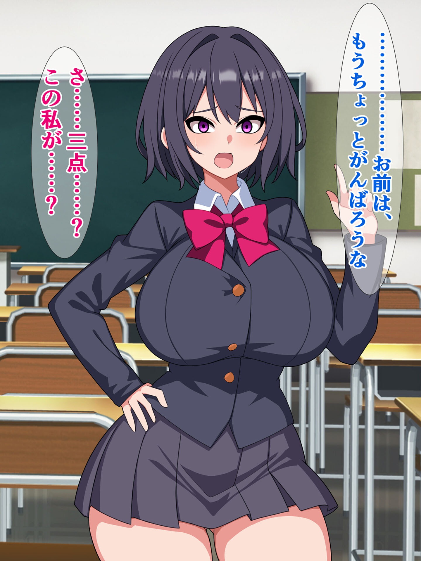 試し読み 7ページ