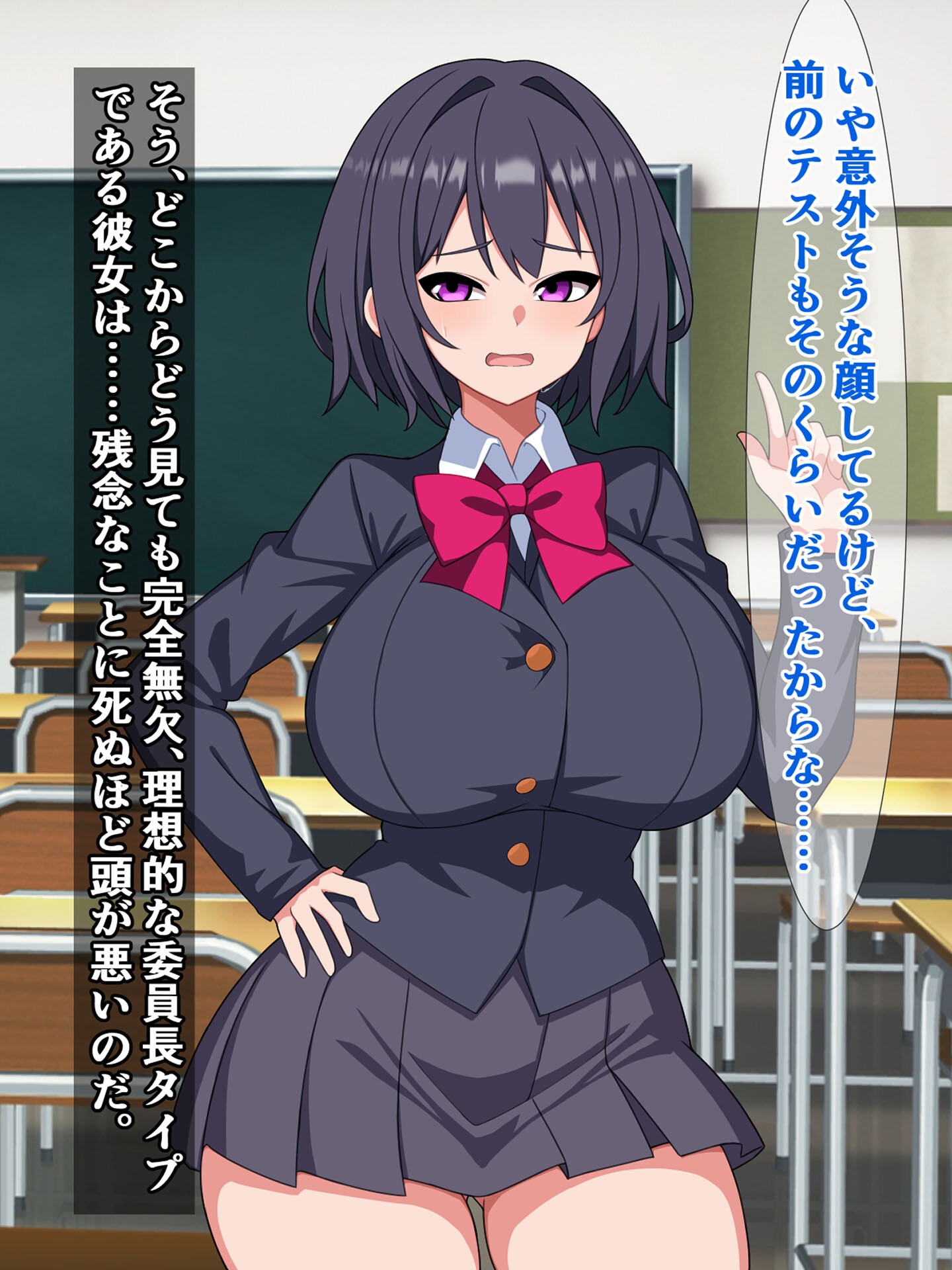 試し読み 8ページ