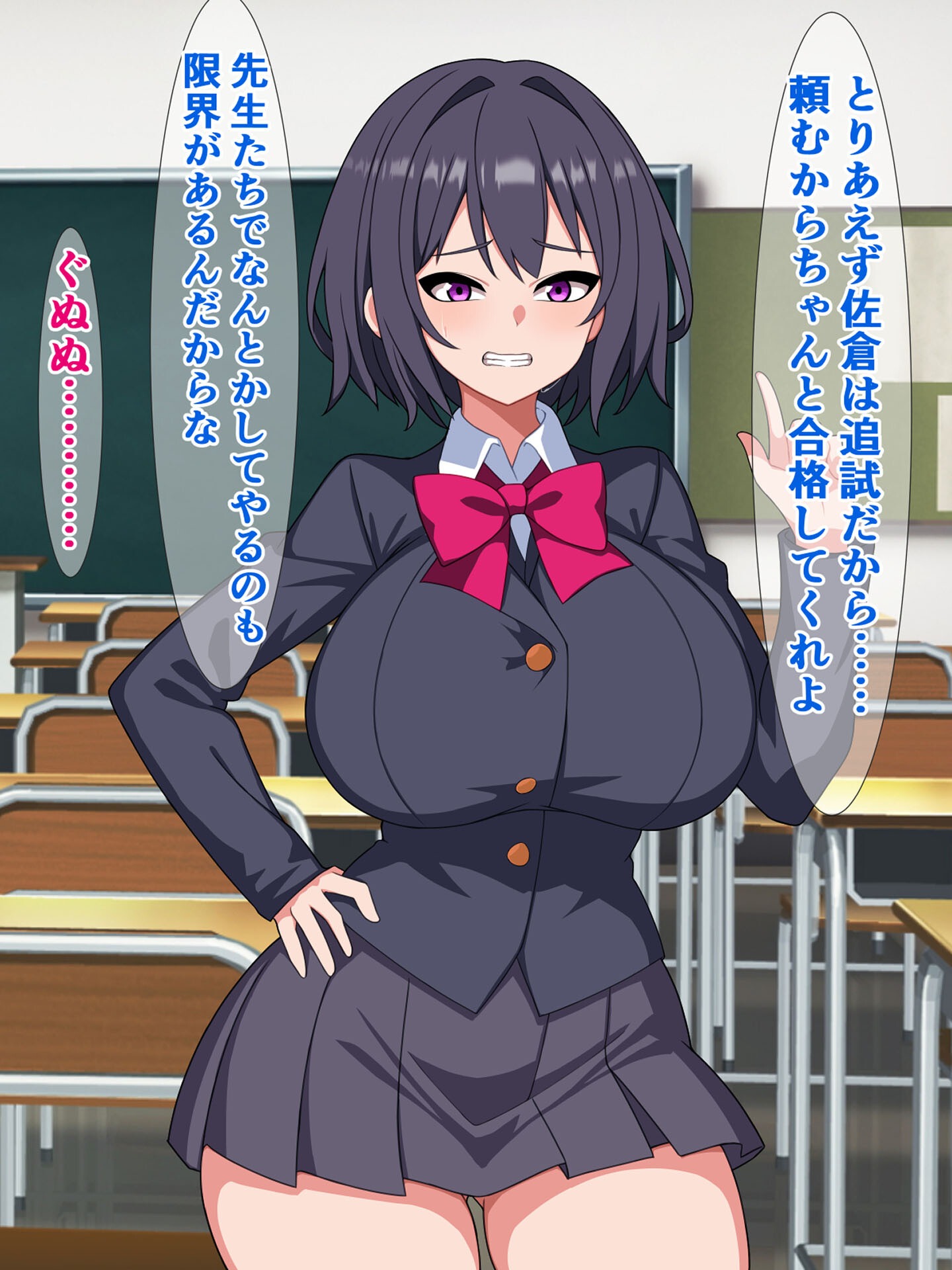 試し読み 9ページ