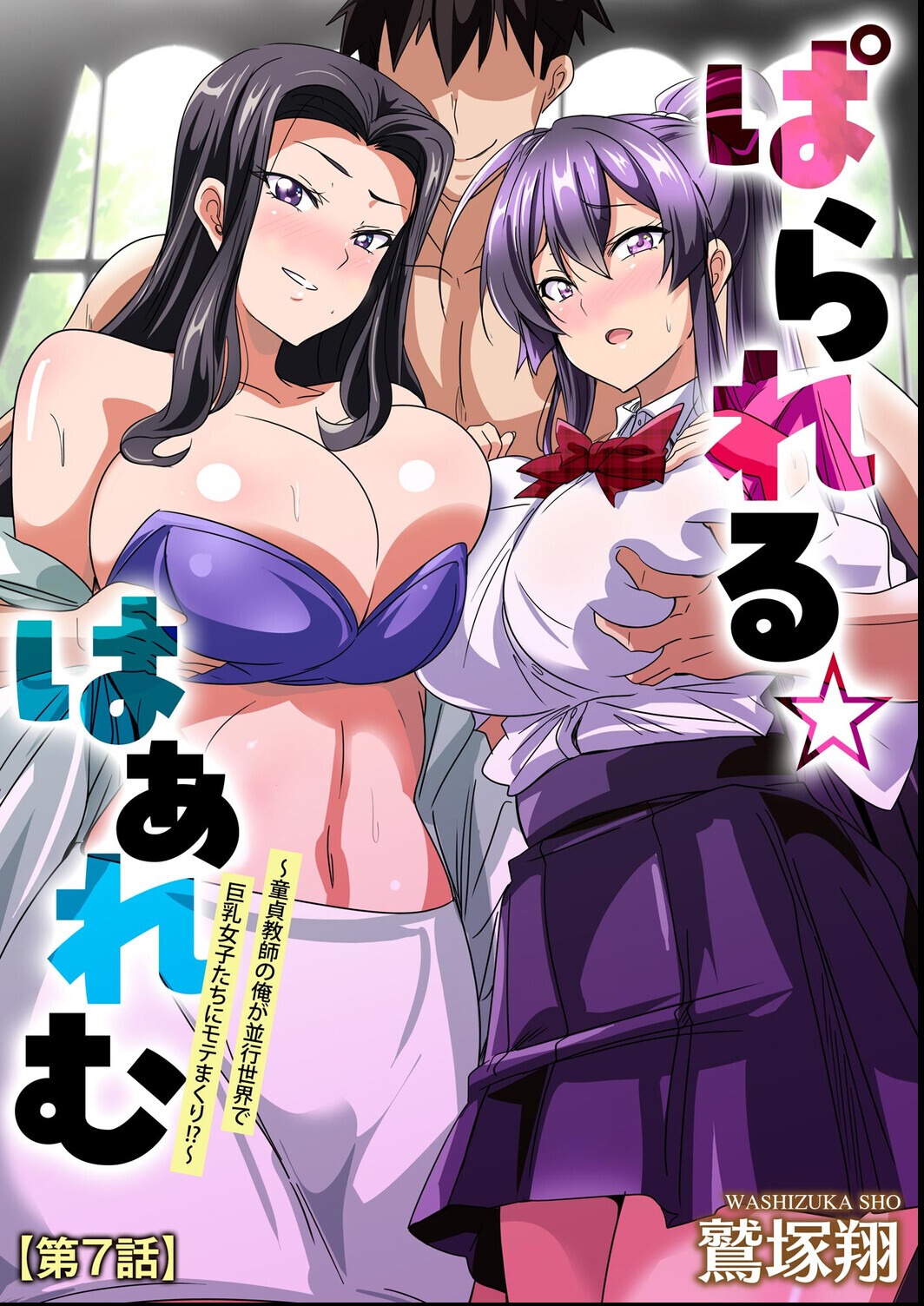 試し読み 1ページ