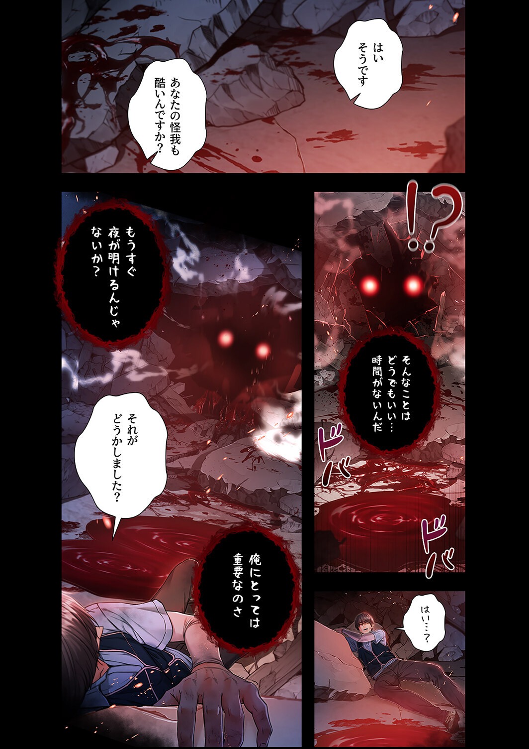 試し読み 15ページ