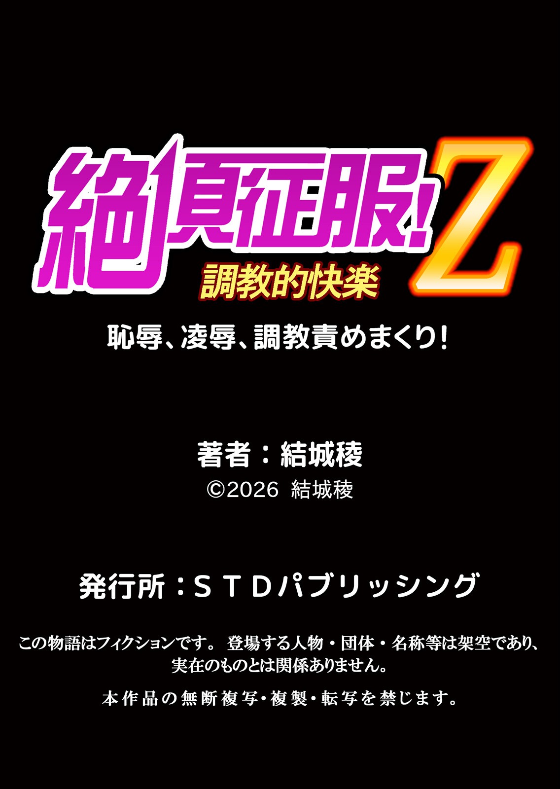 試し読み 13ページ