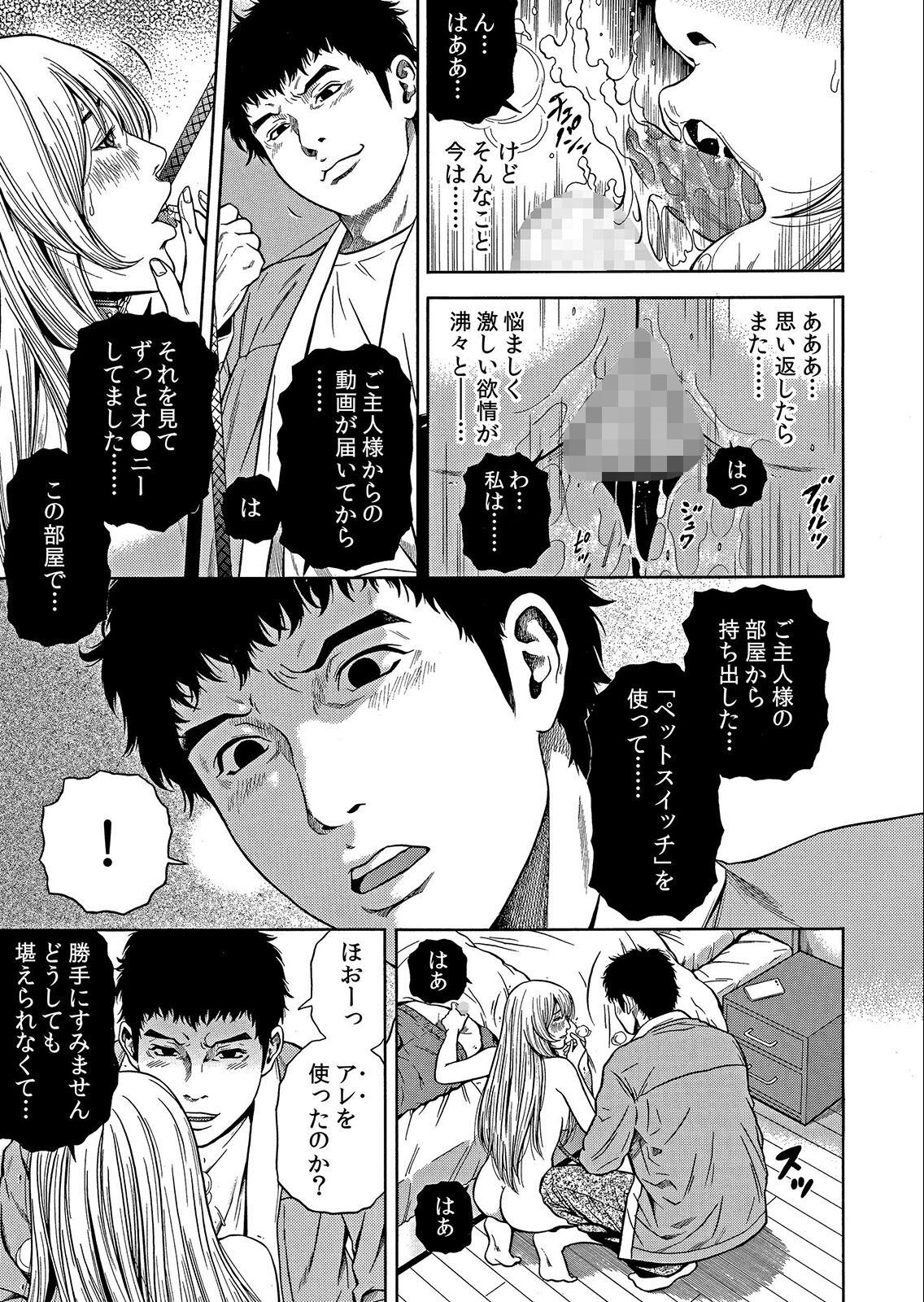 試し読み 9ページ