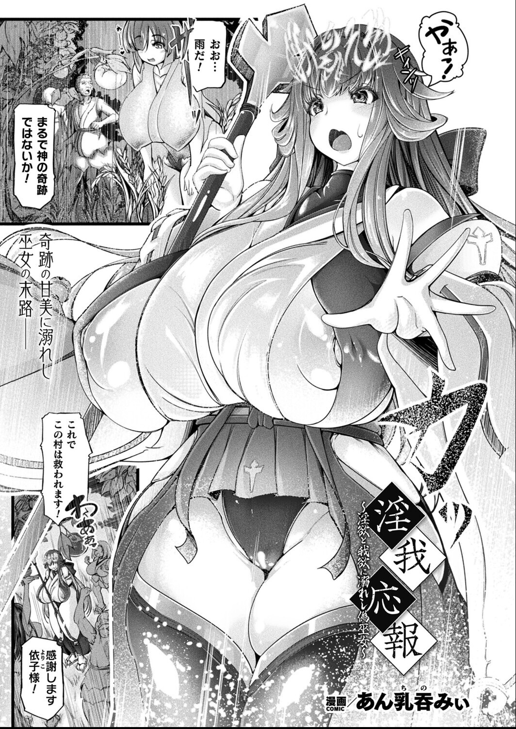 試し読み 1ページ