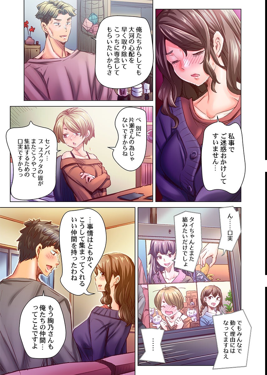 試し読み 3ページ