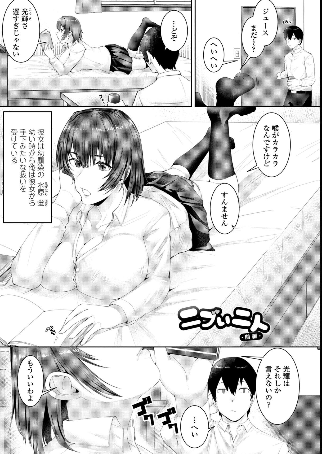 試し読み 44ページ