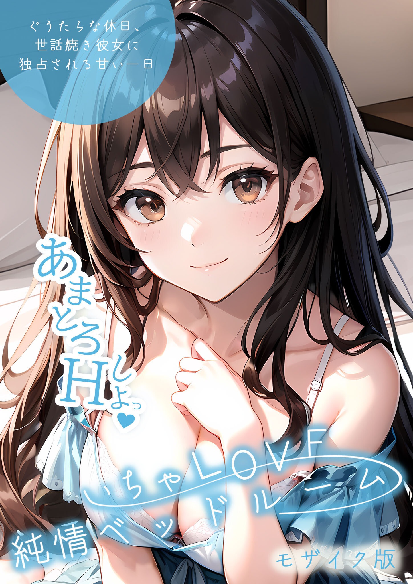 試し読み 1ページ