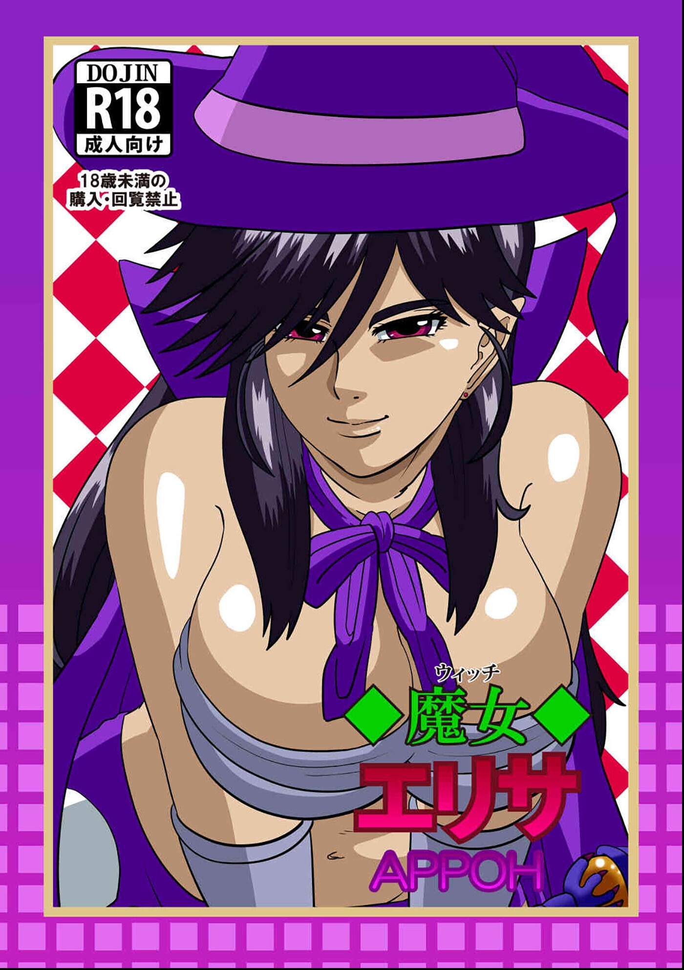 試し読み 1ページ