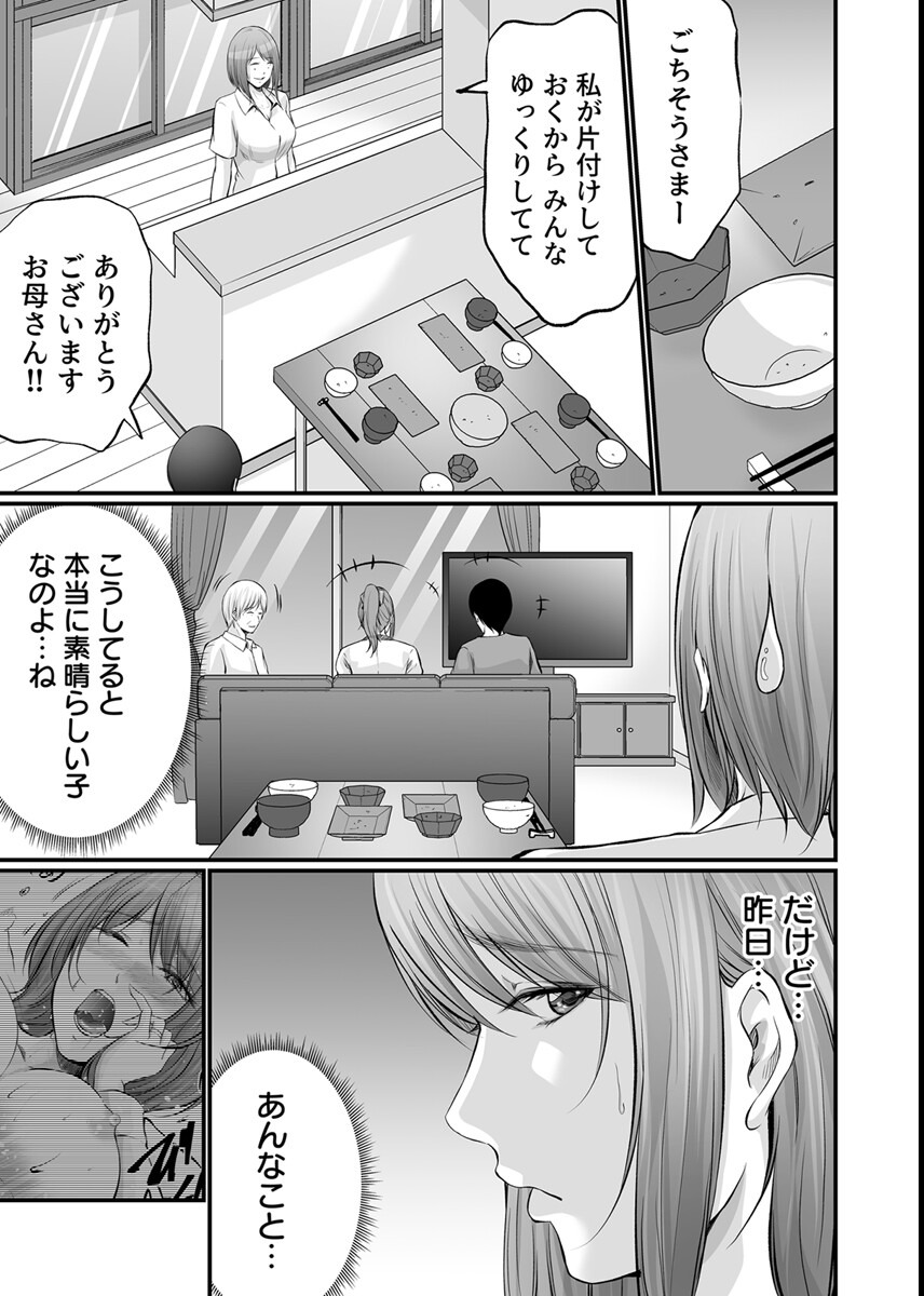 試し読み 5ページ