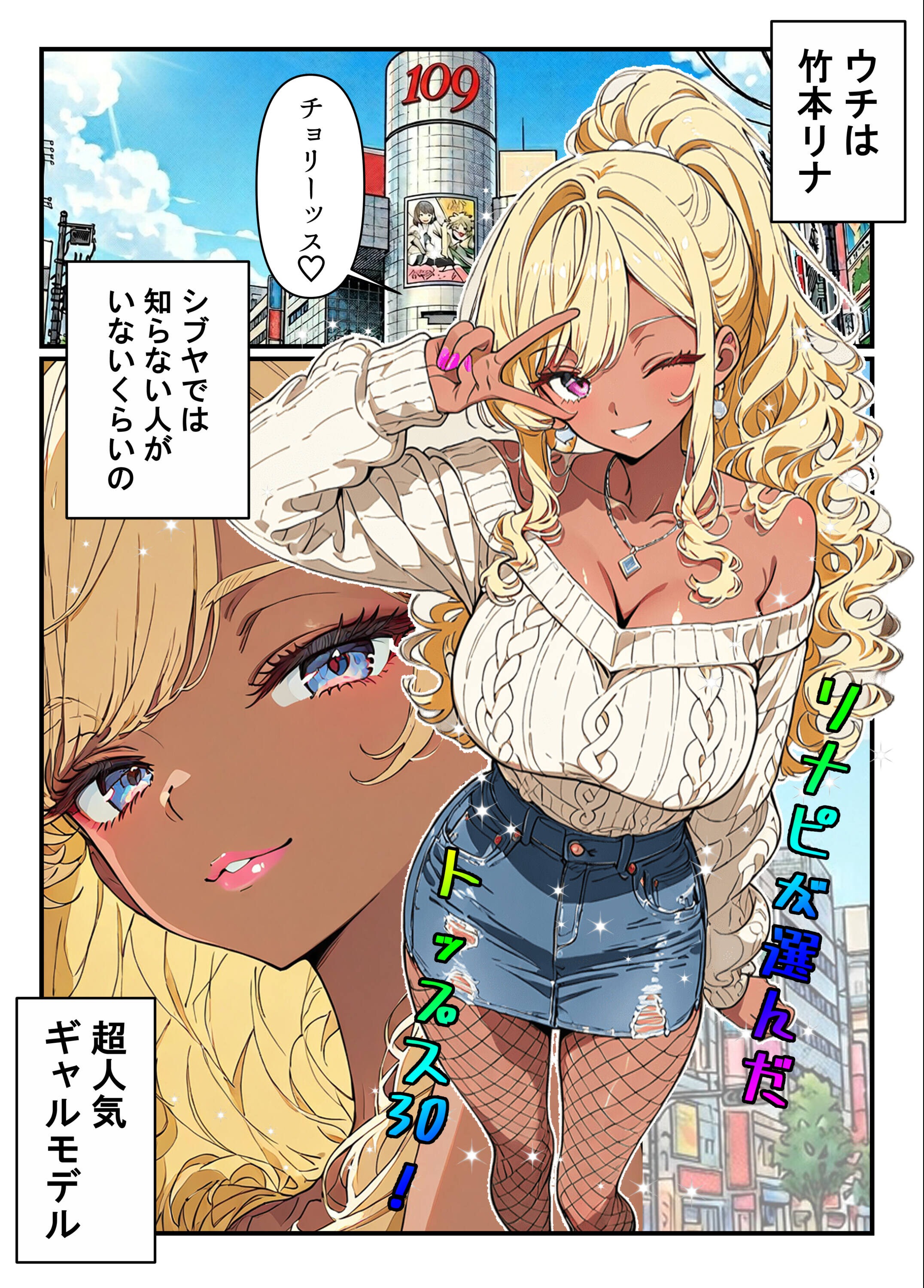 試し読み 1ページ