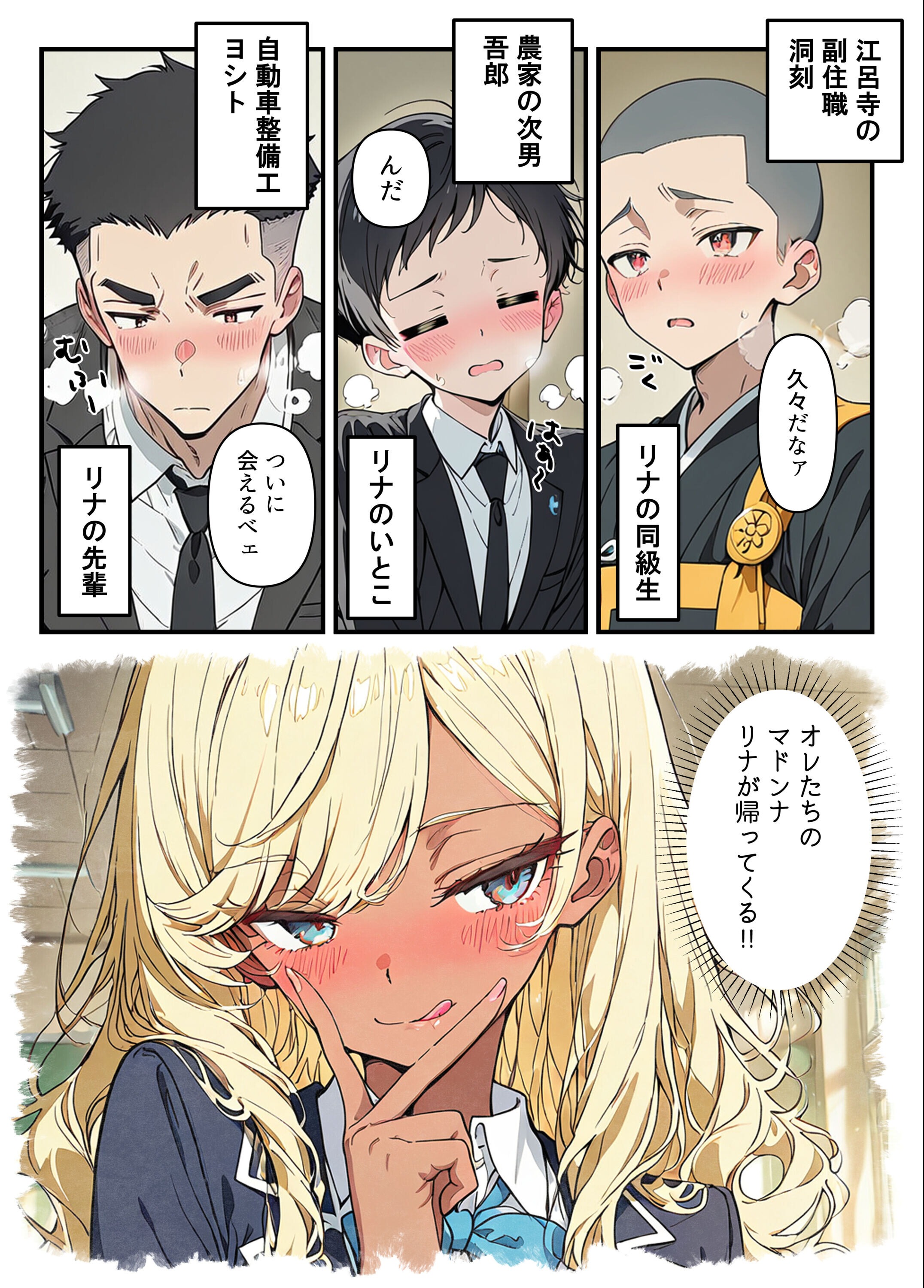 試し読み 11ページ