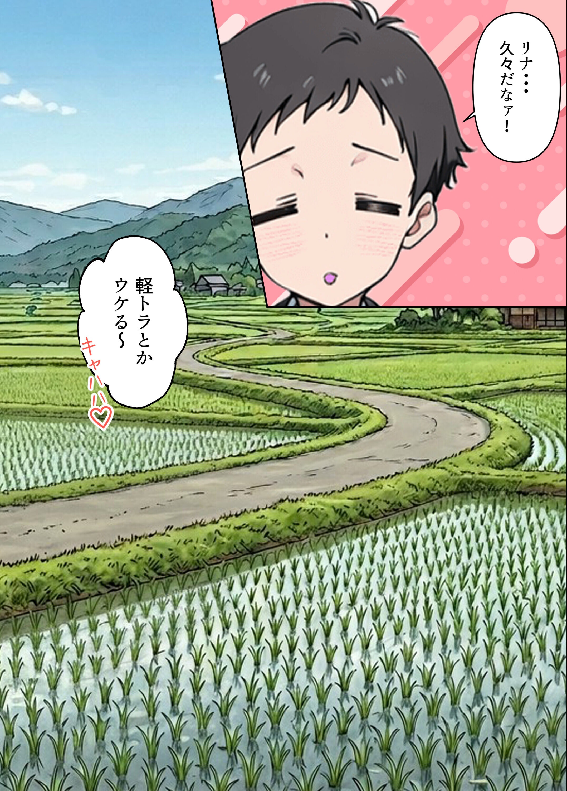 試し読み 15ページ