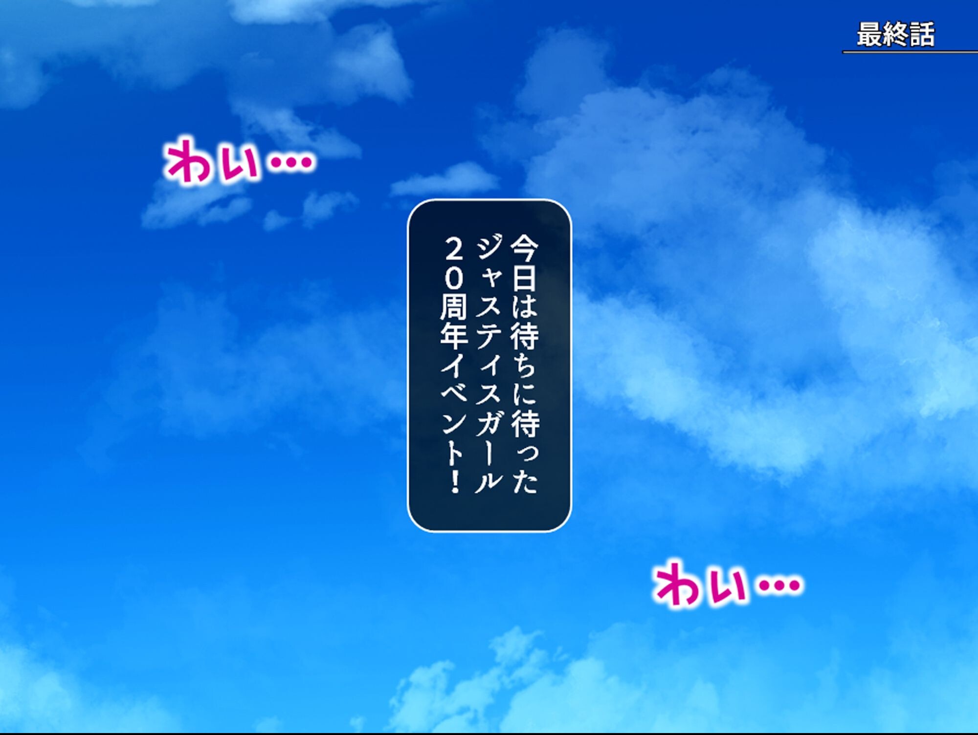 試し読み 3ページ