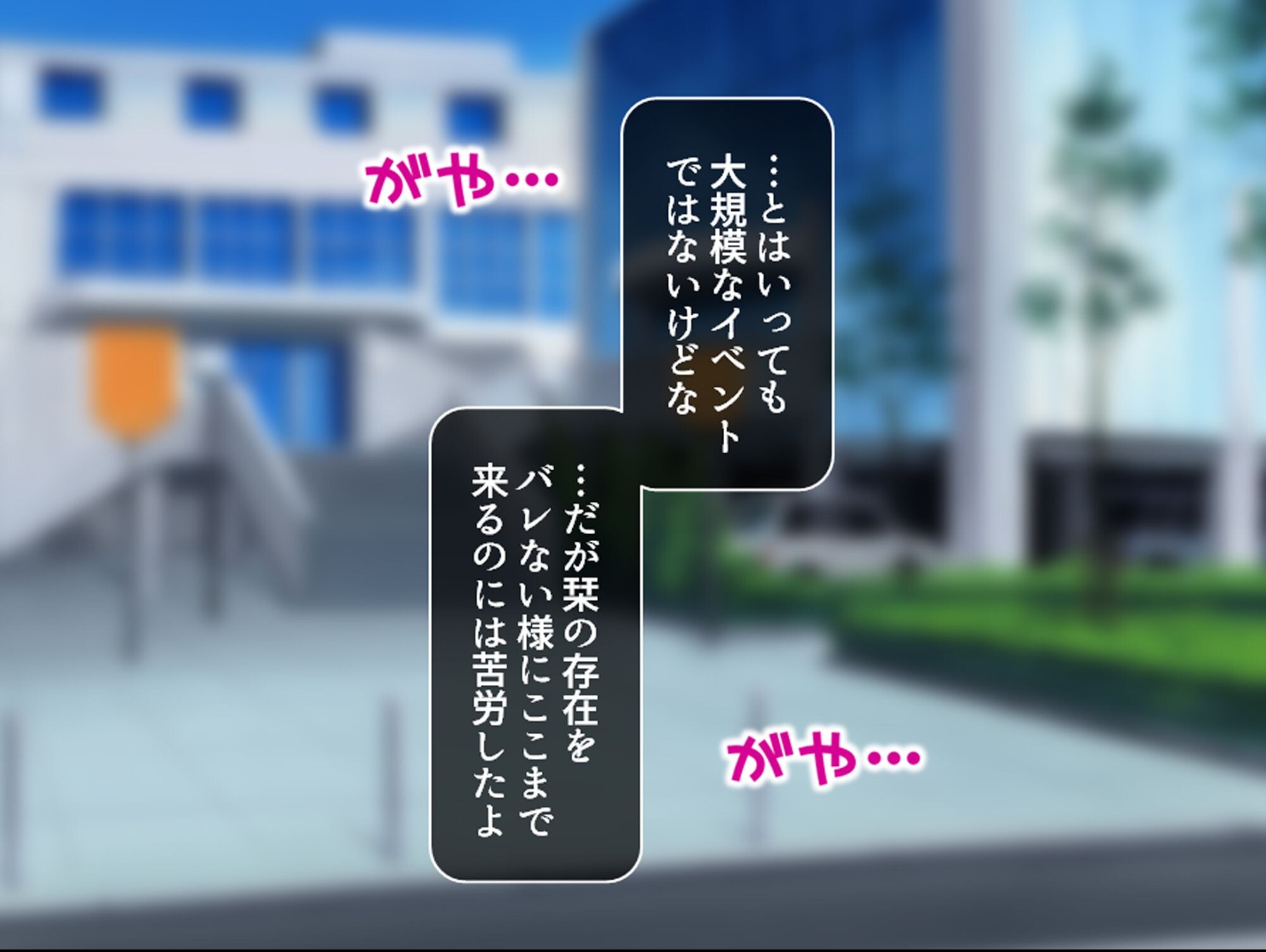 試し読み 4ページ