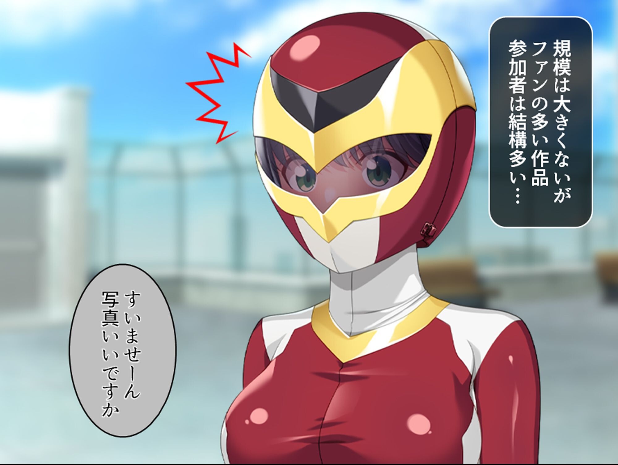 試し読み 6ページ