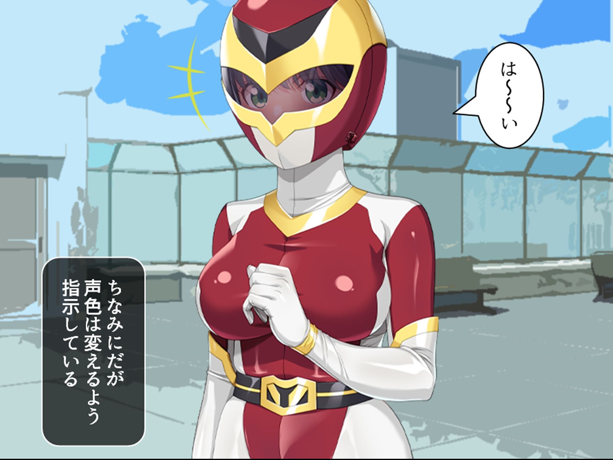 試し読み 7ページ