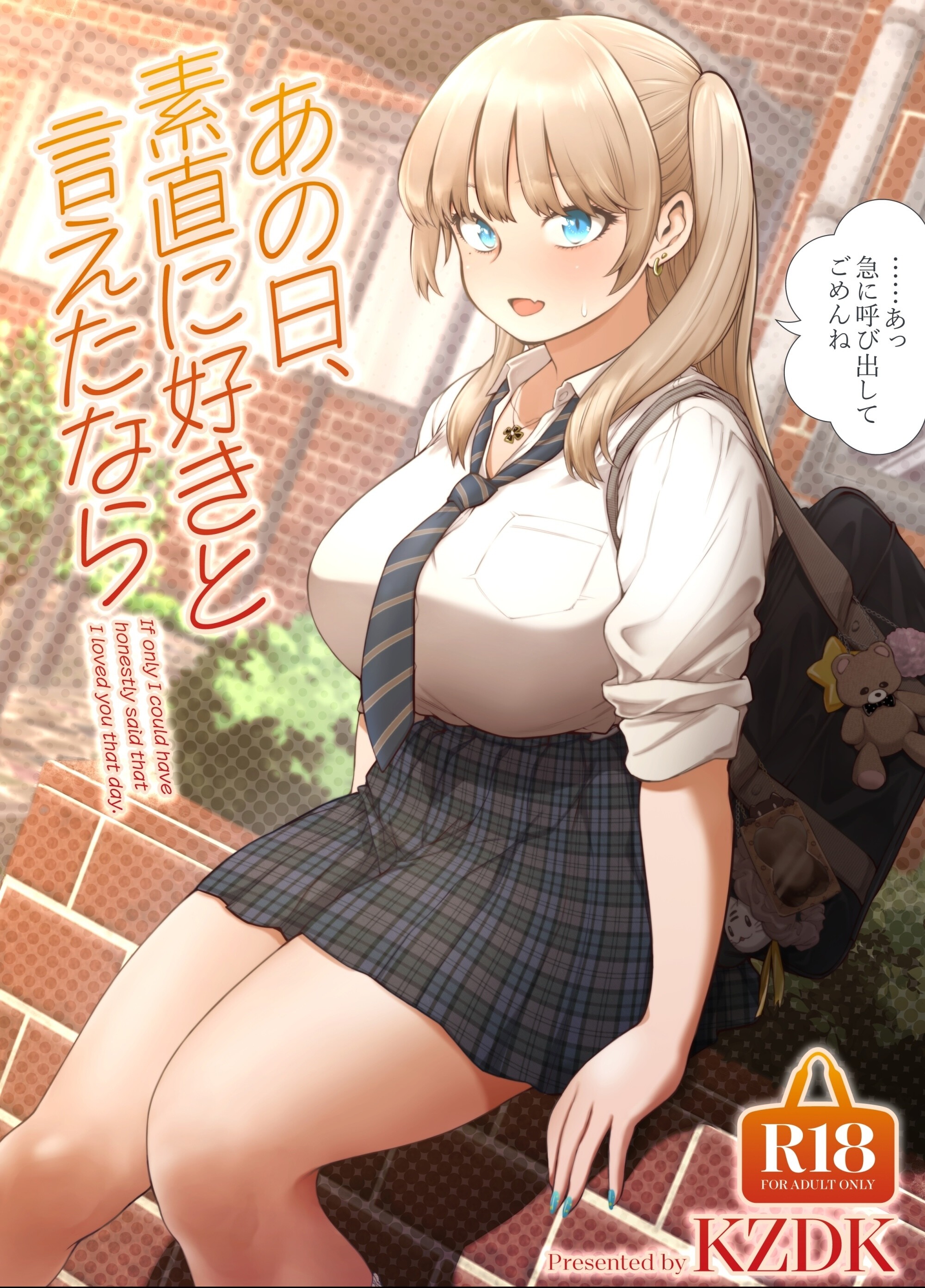 試し読み 1ページ