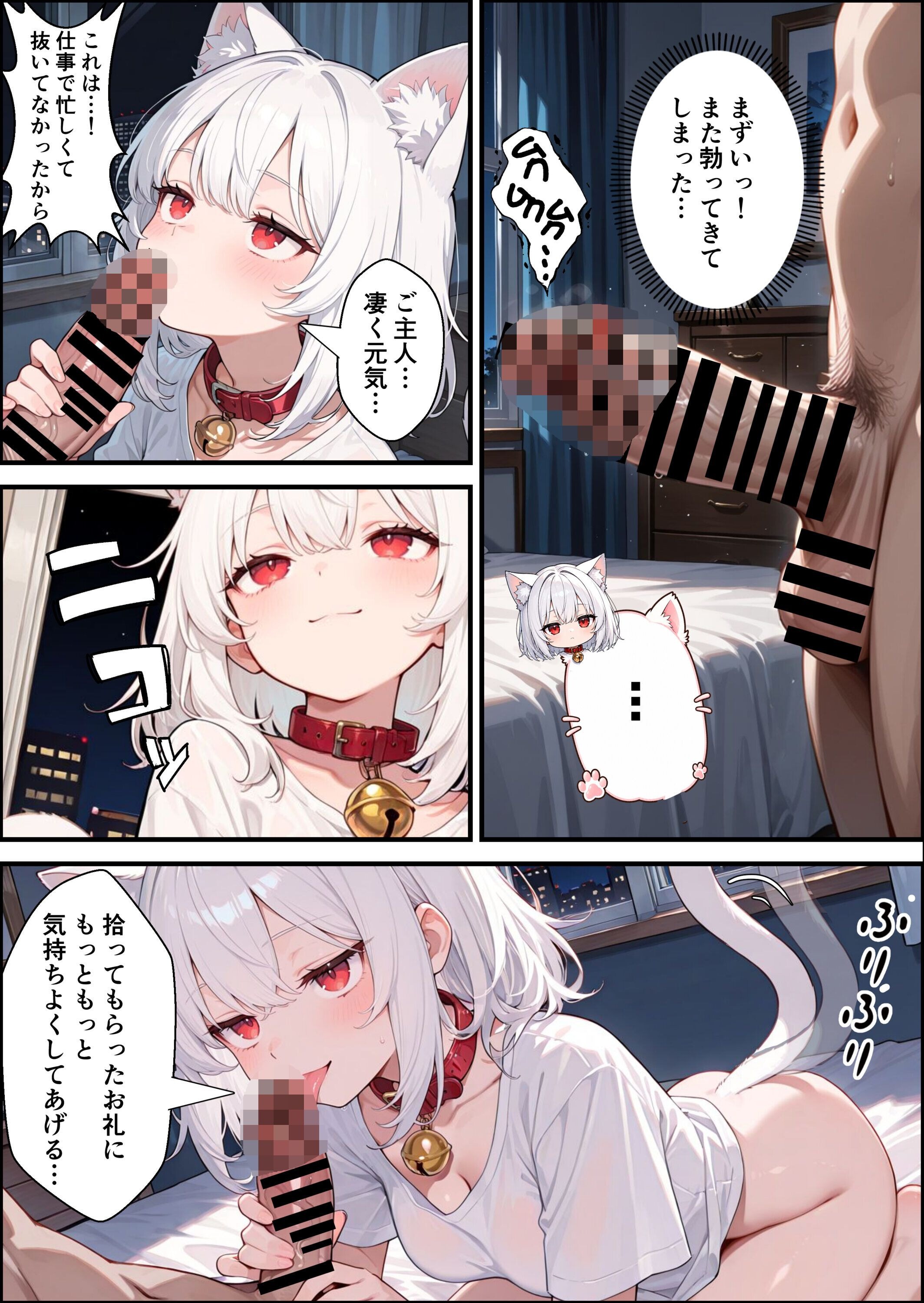 試し読み 12ページ