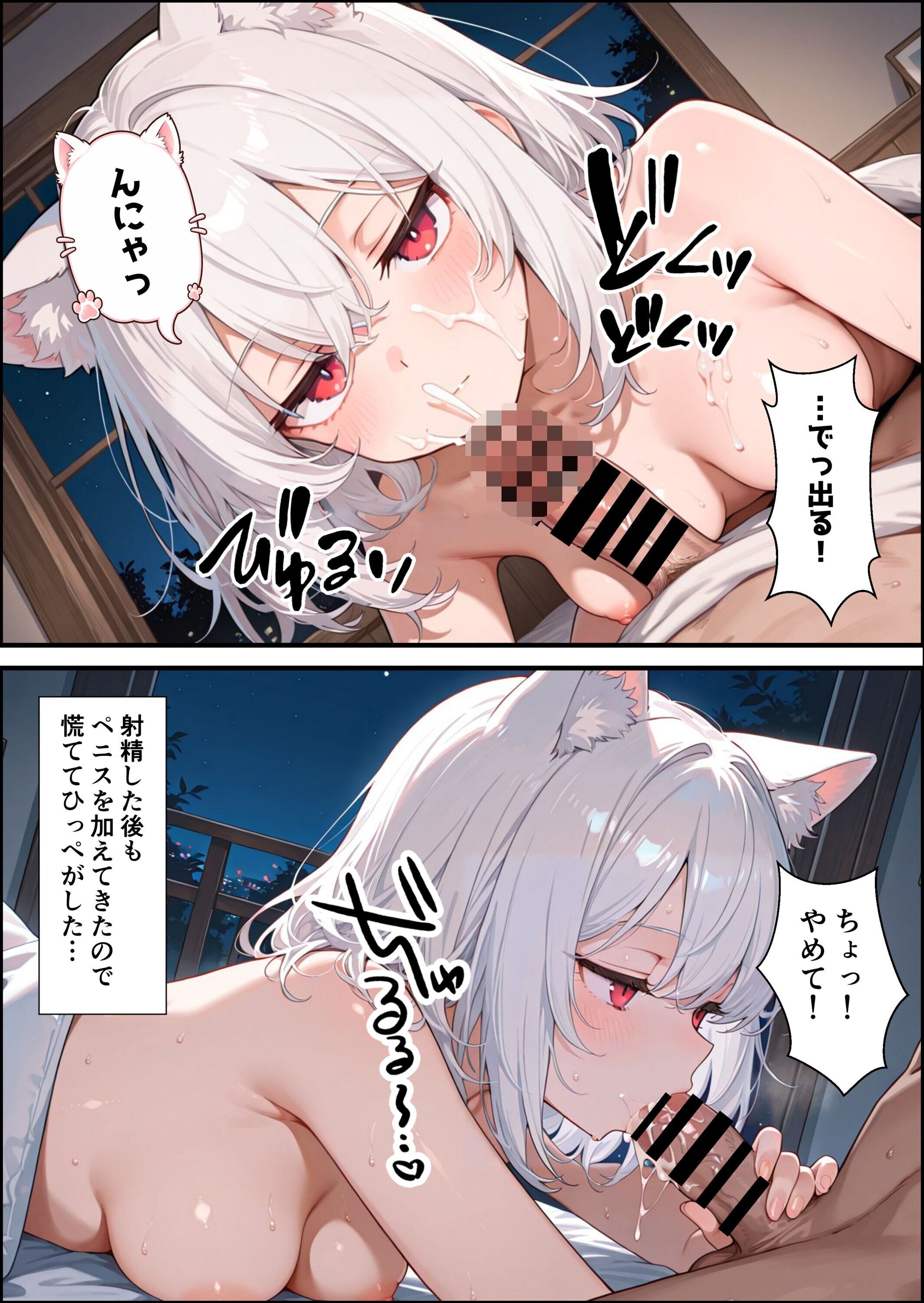 試し読み 9ページ