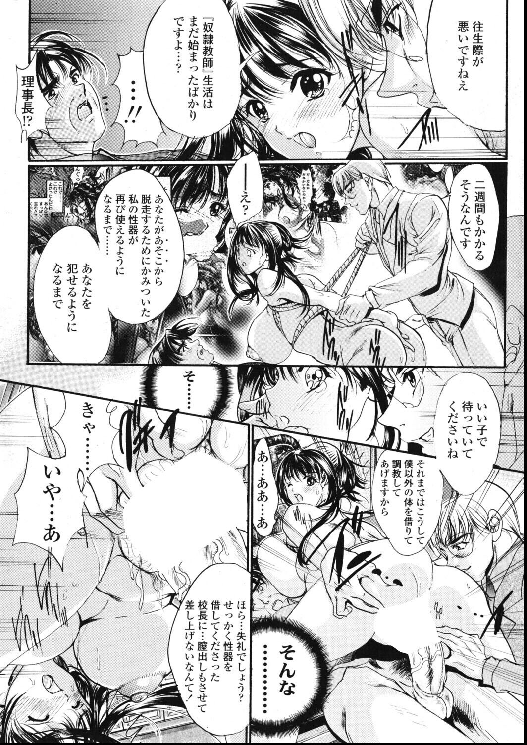 試し読み 5ページ