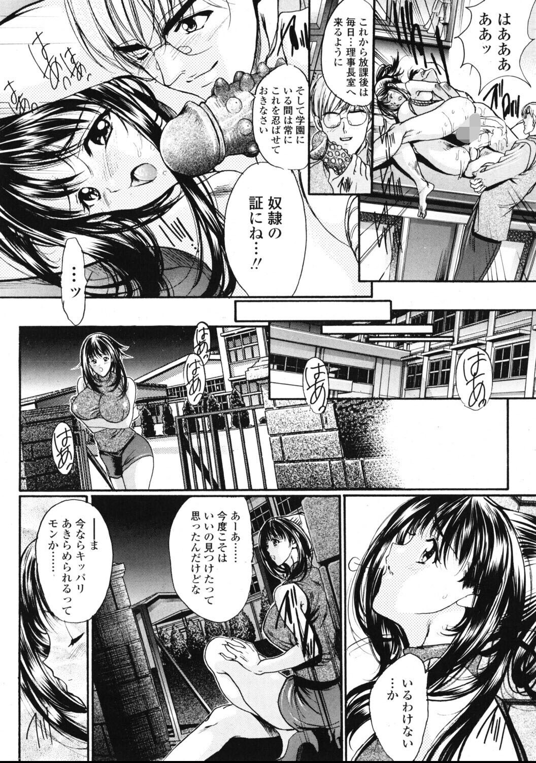 試し読み 8ページ