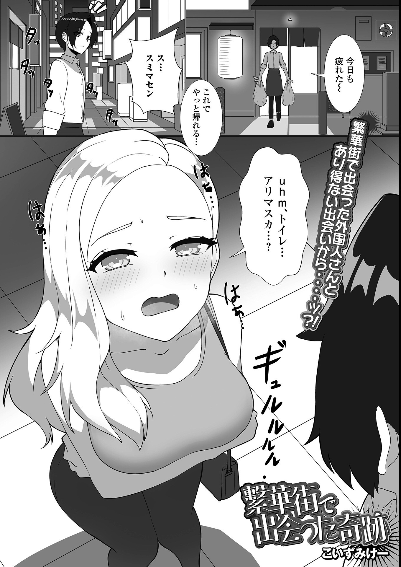 試し読み 15ページ