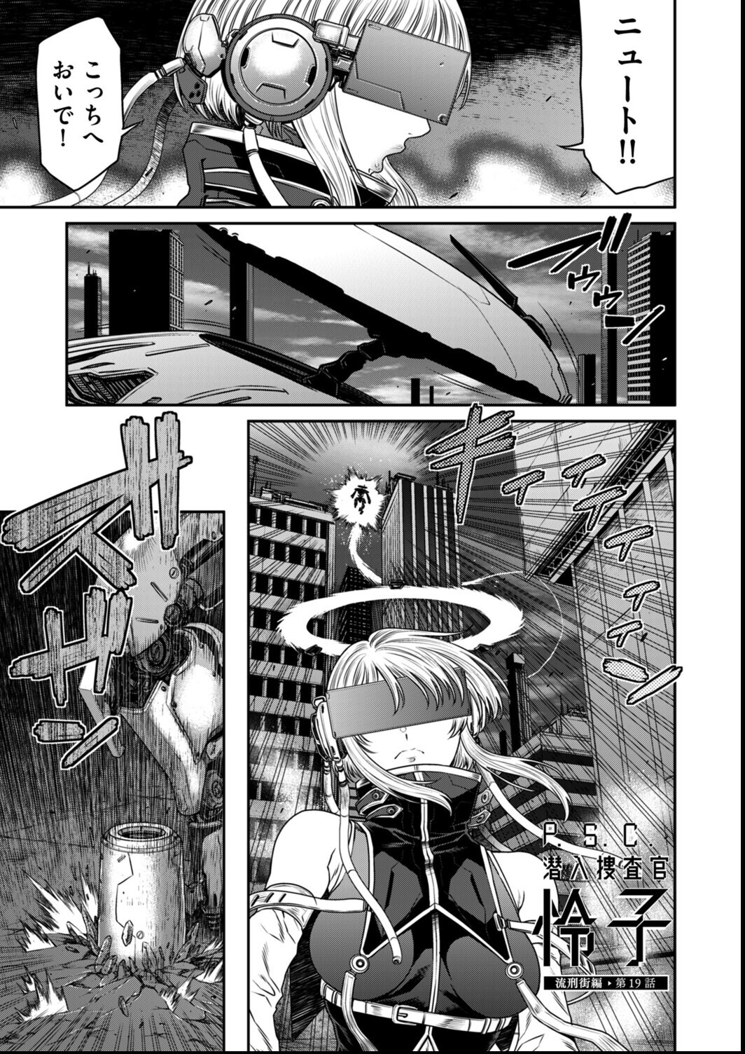 試し読み 1ページ
