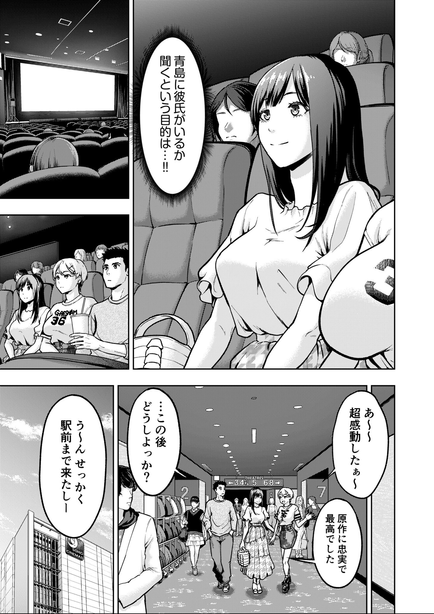 試し読み 5ページ