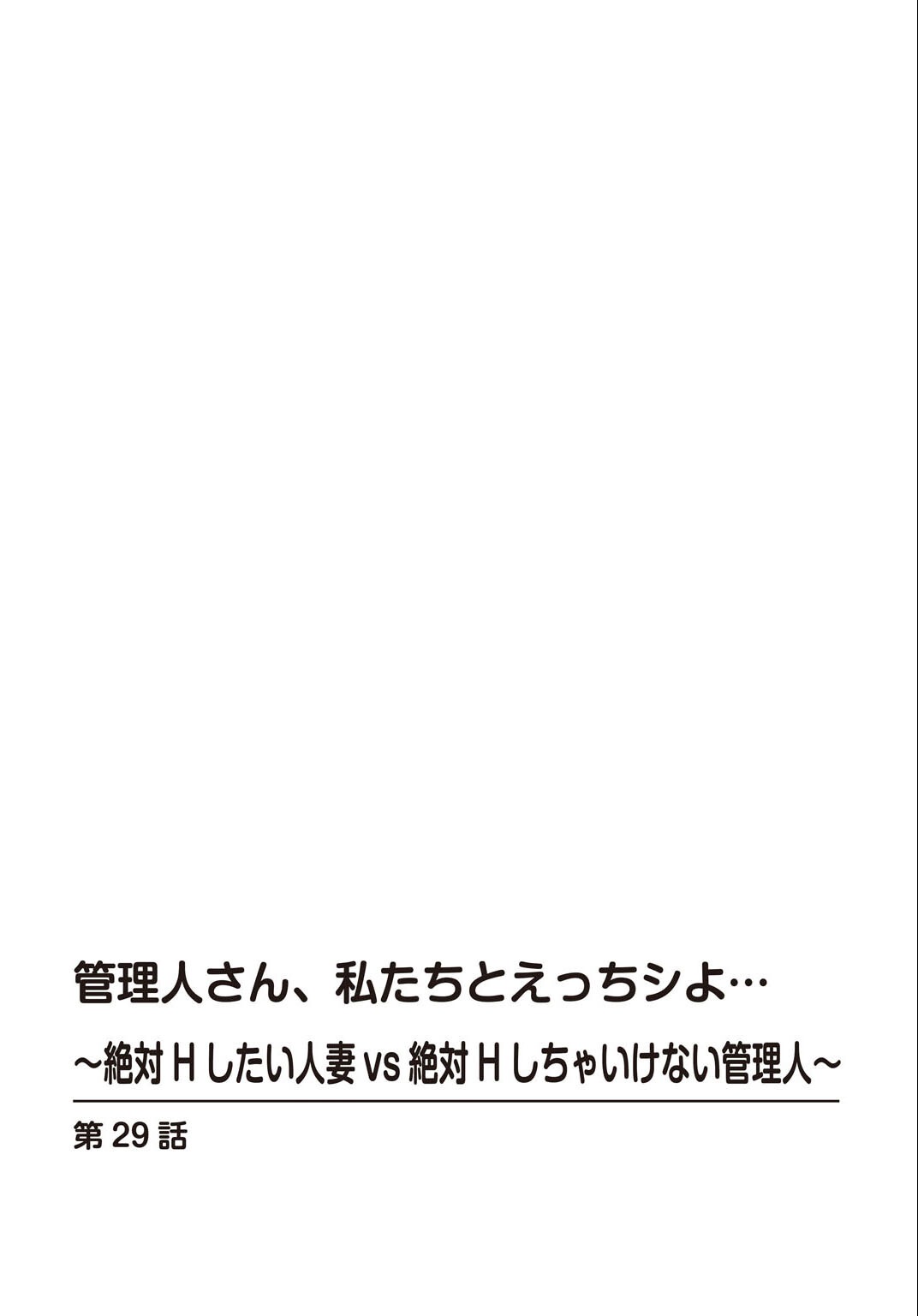 試し読み 2ページ