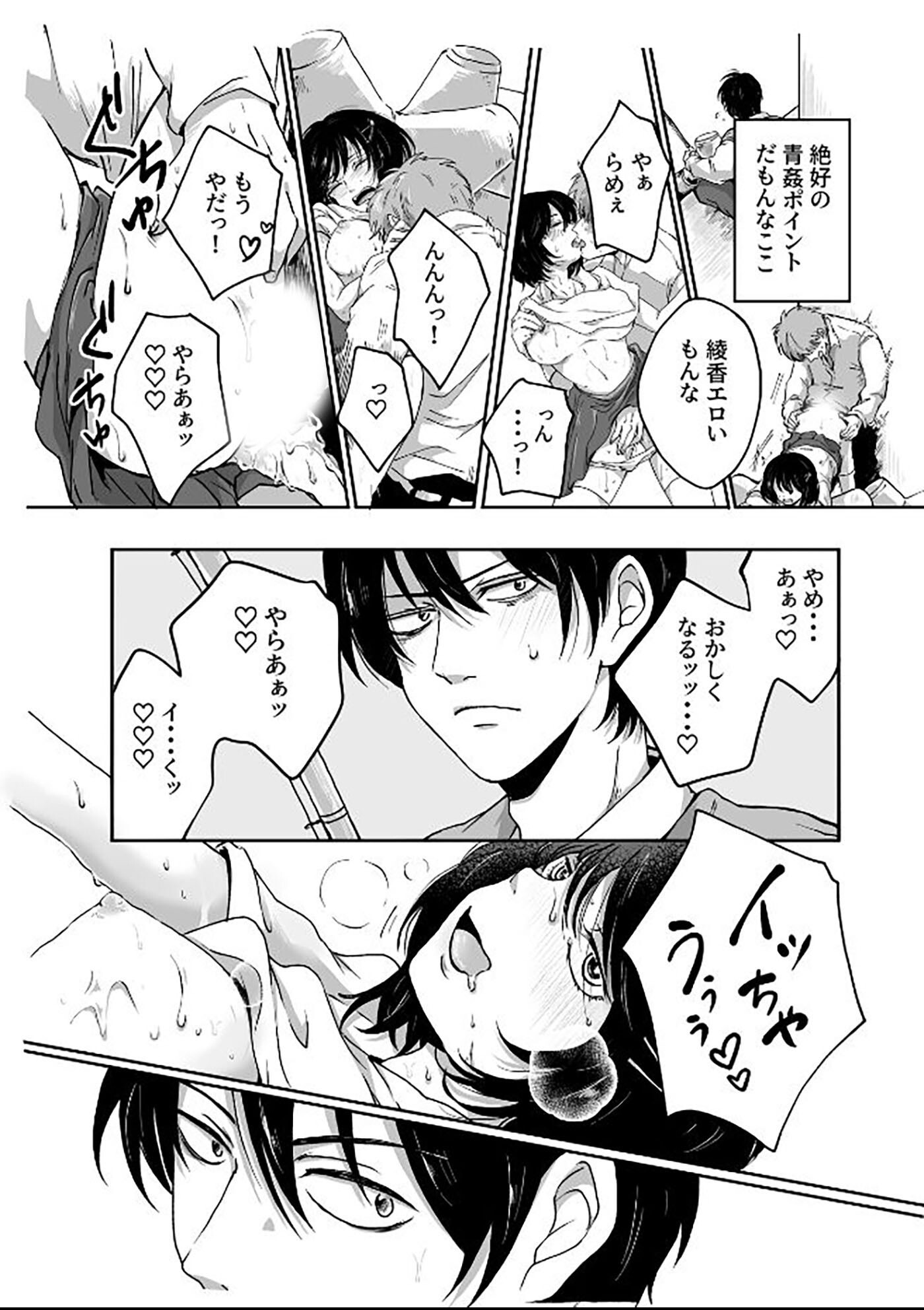 試し読み 3ページ