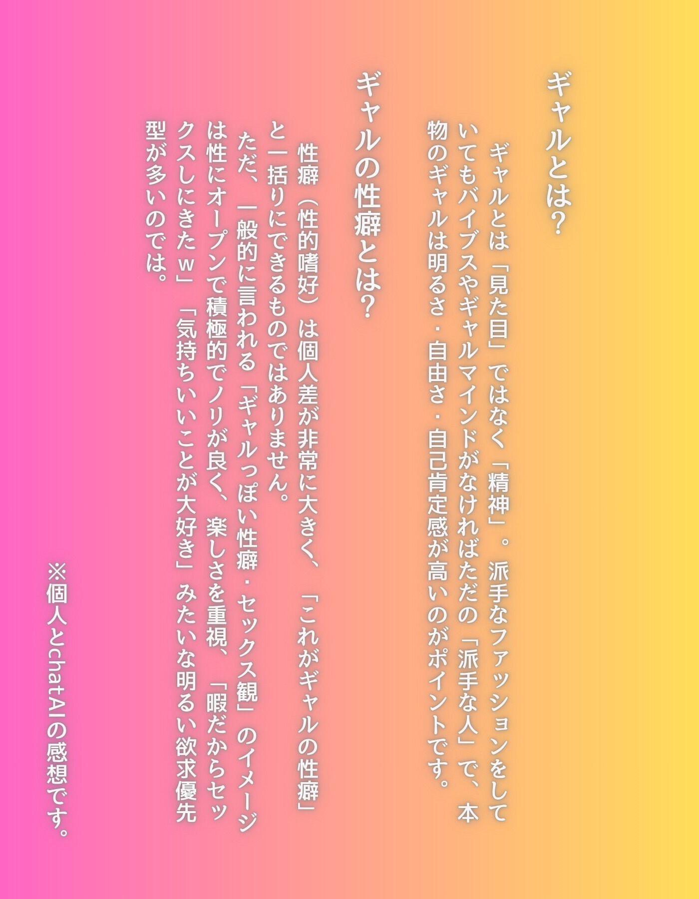 試し読み 2ページ