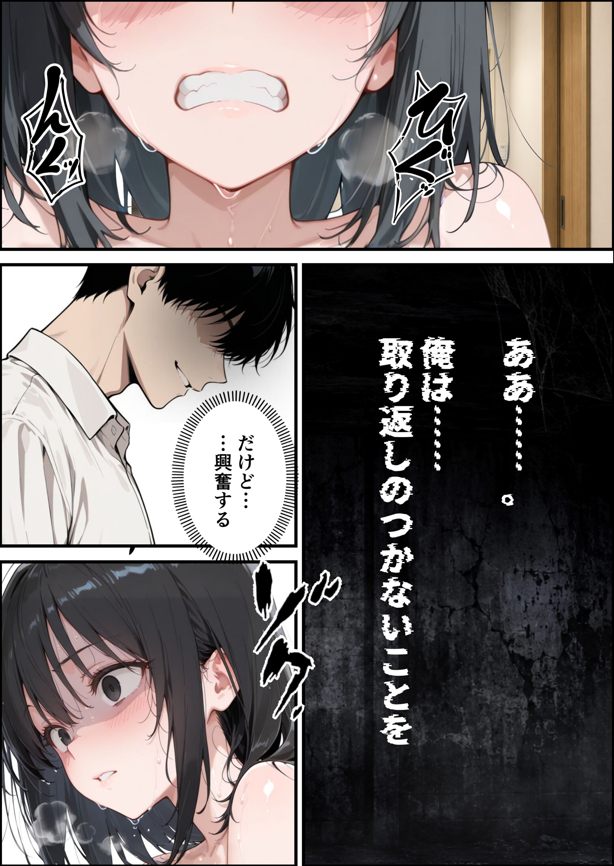 試し読み 14ページ