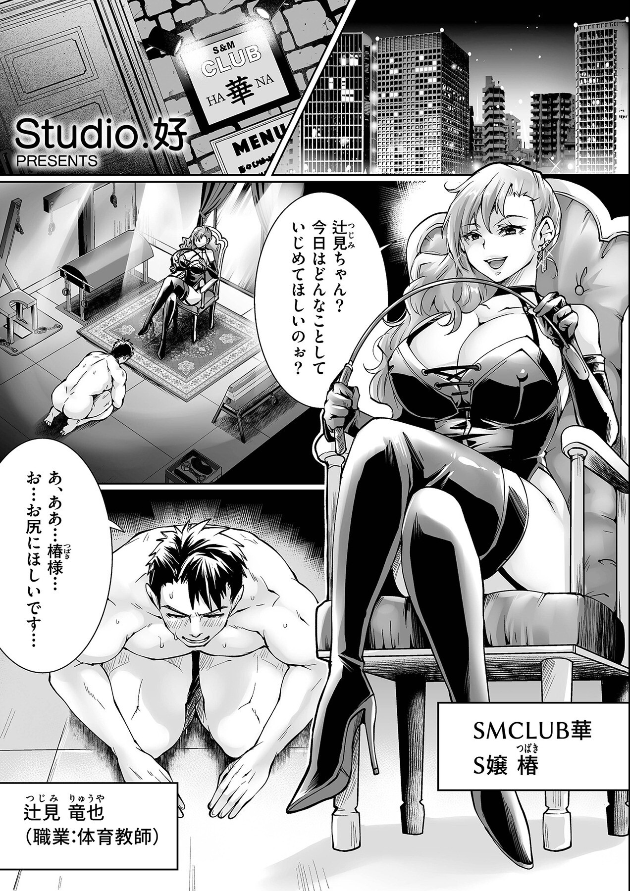 試し読み 17ページ