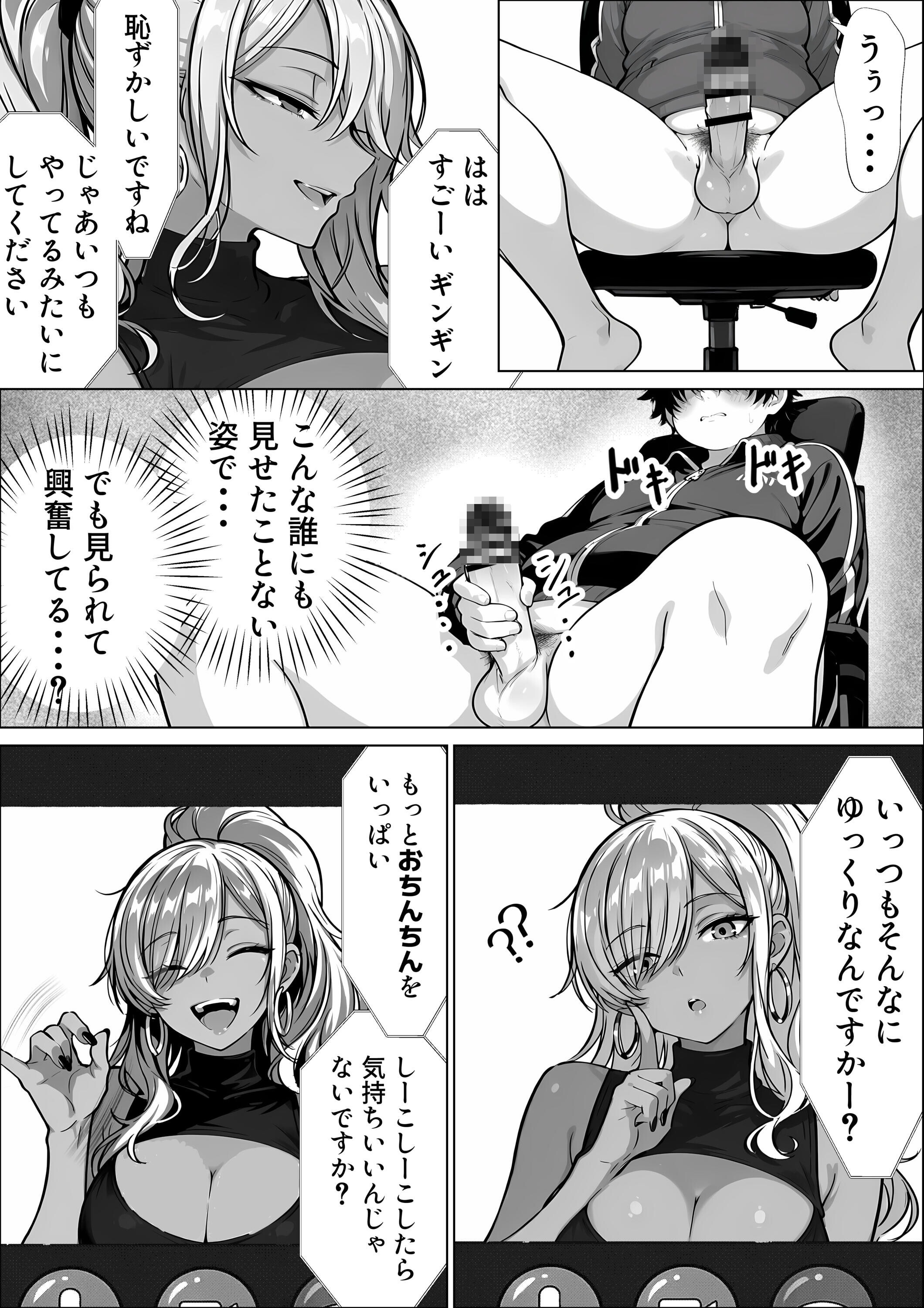 試し読み 15ページ