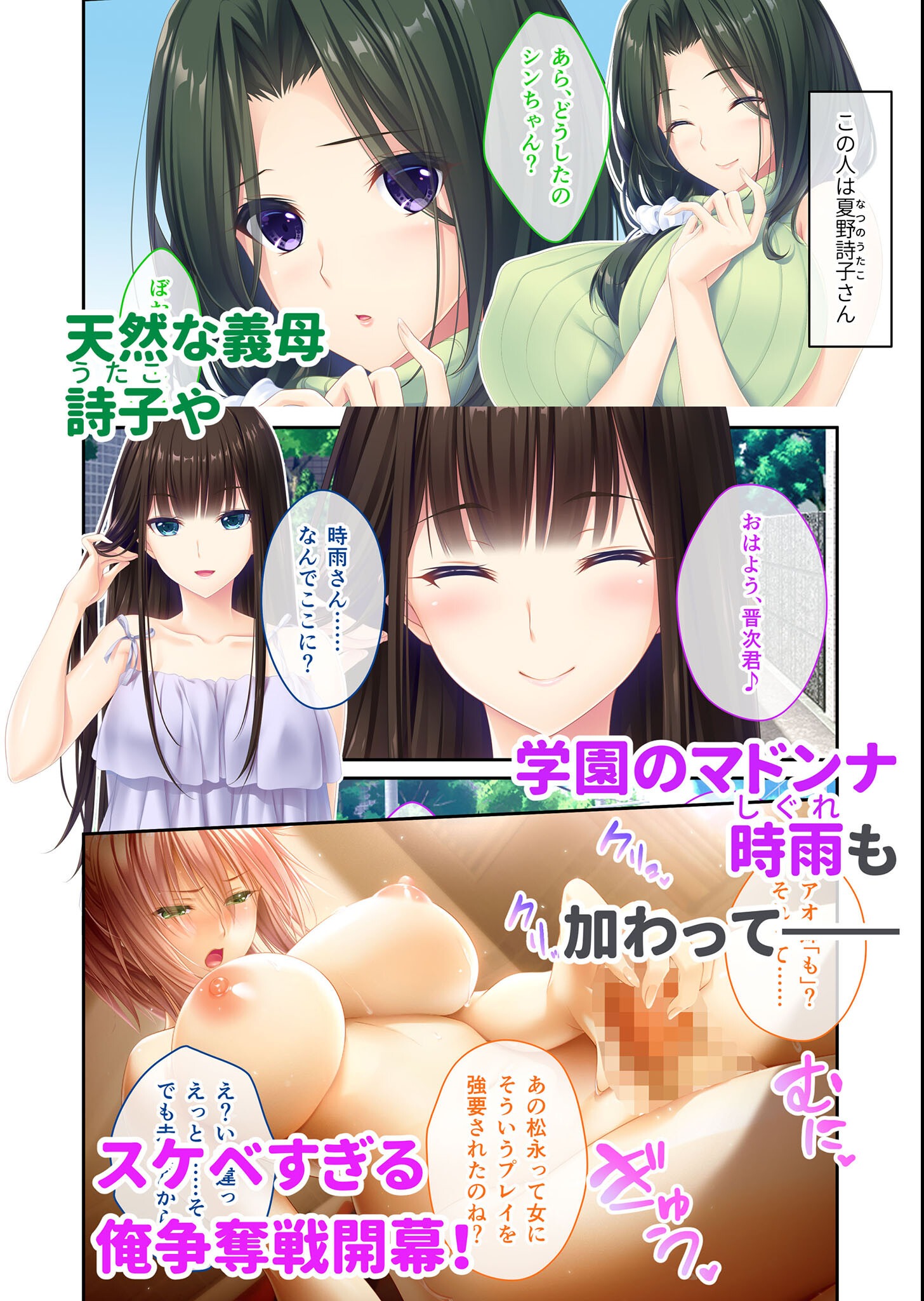 試し読み 4ページ