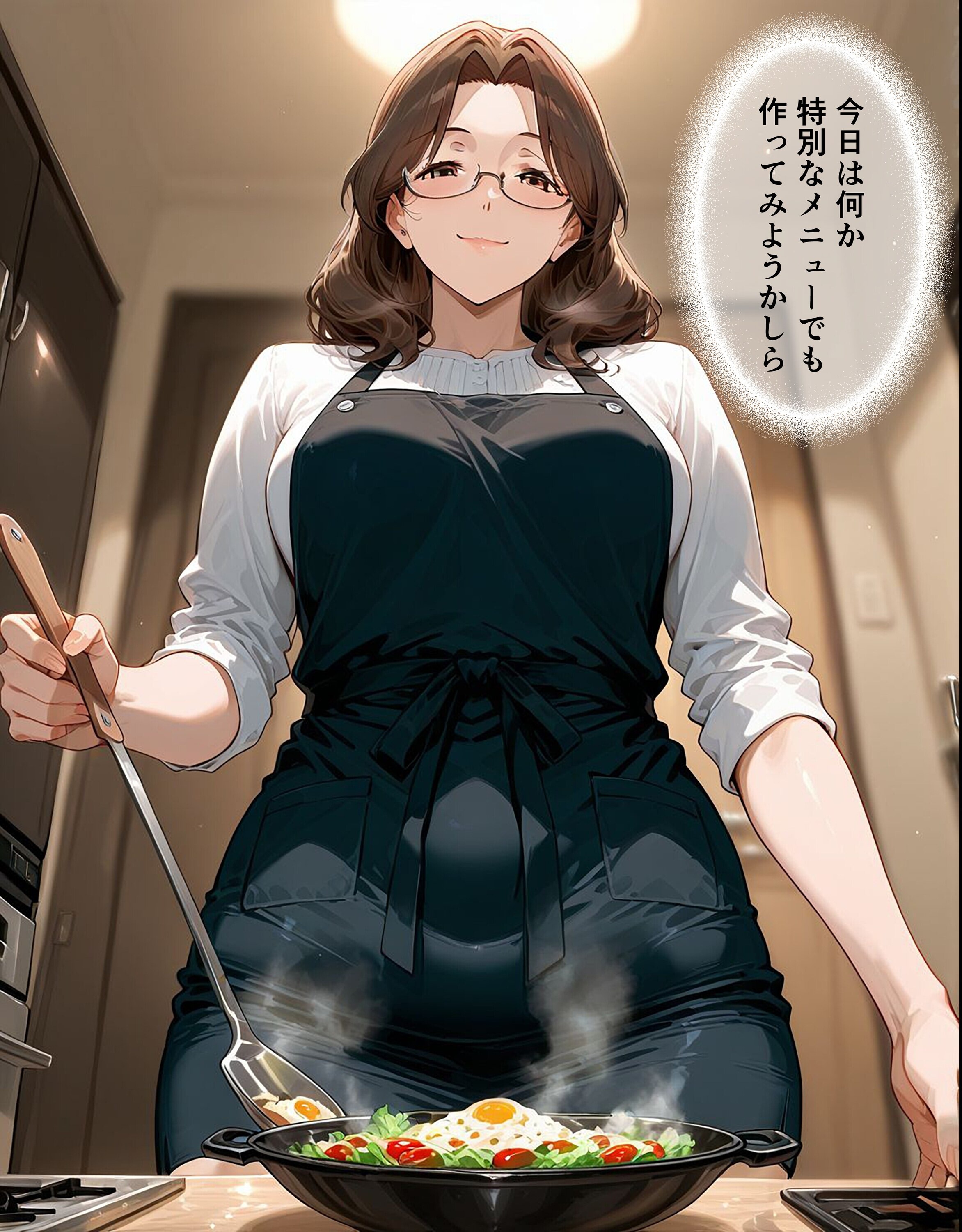 試し読み 2ページ
