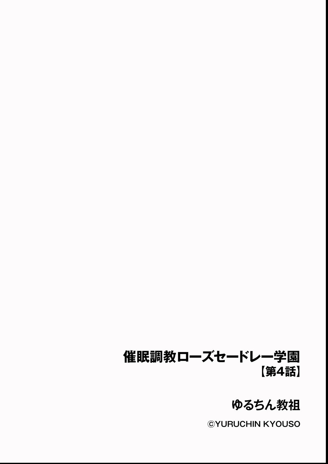 試し読み 2ページ