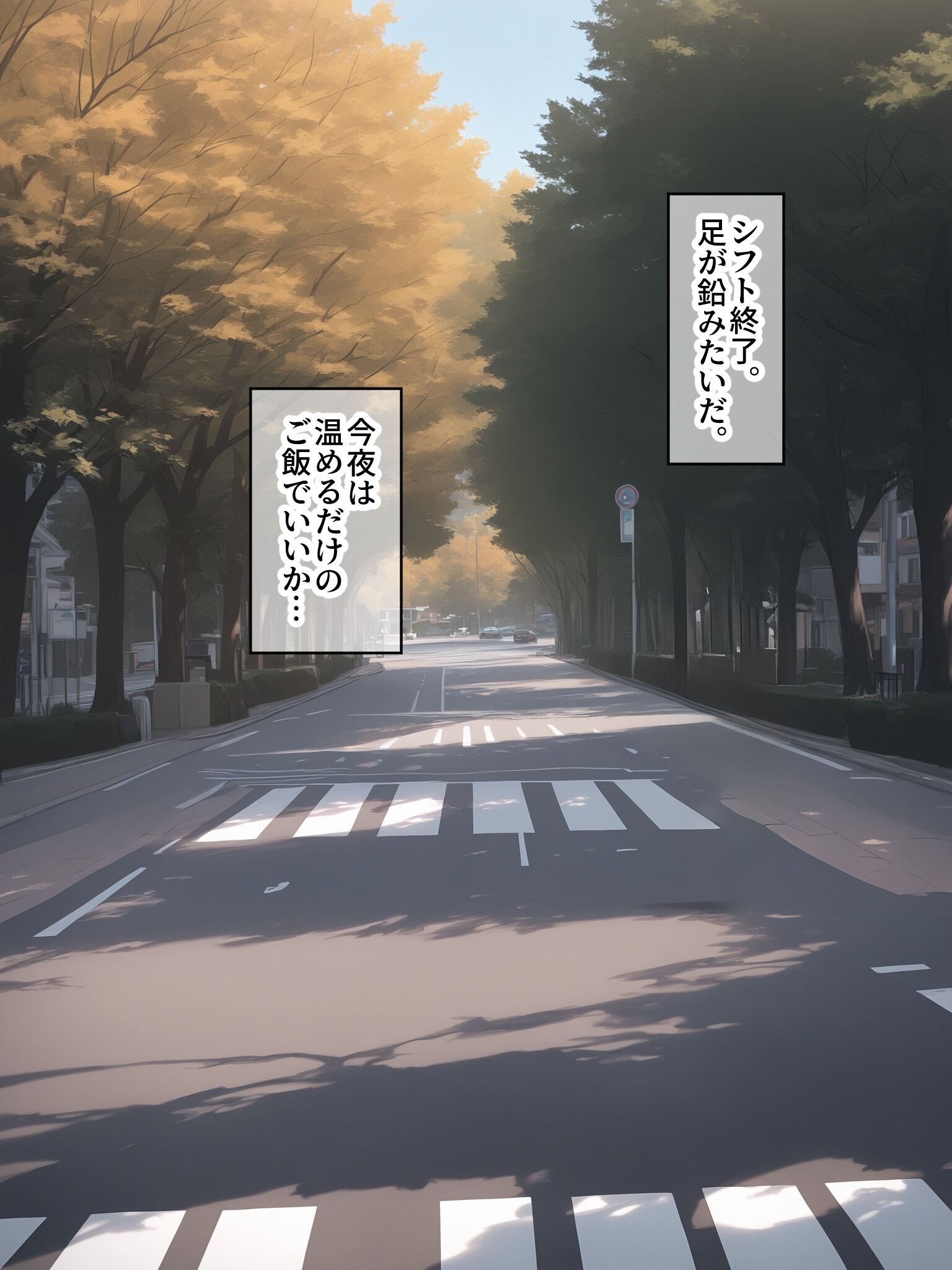 試し読み 15ページ