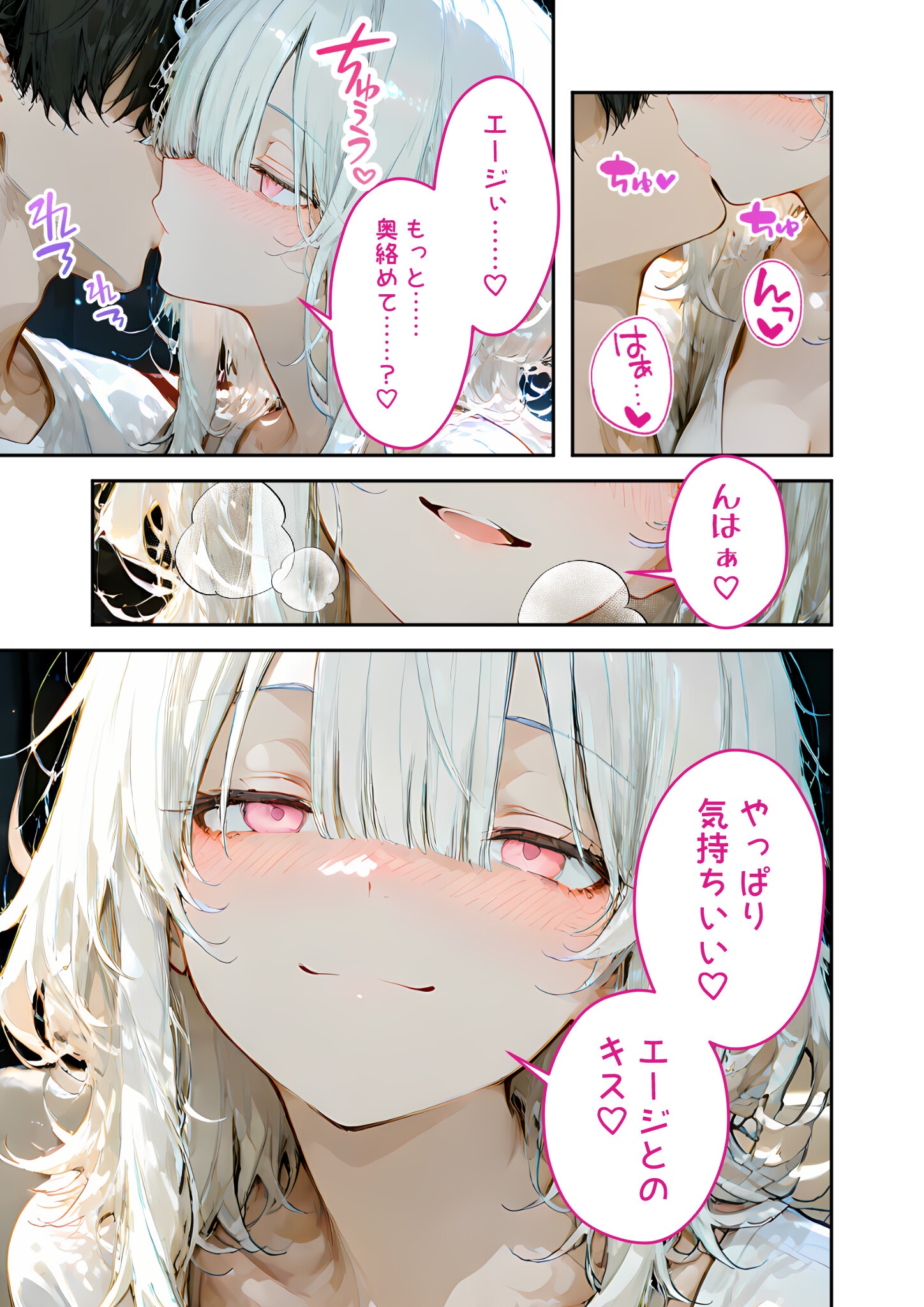 試し読み 13ページ