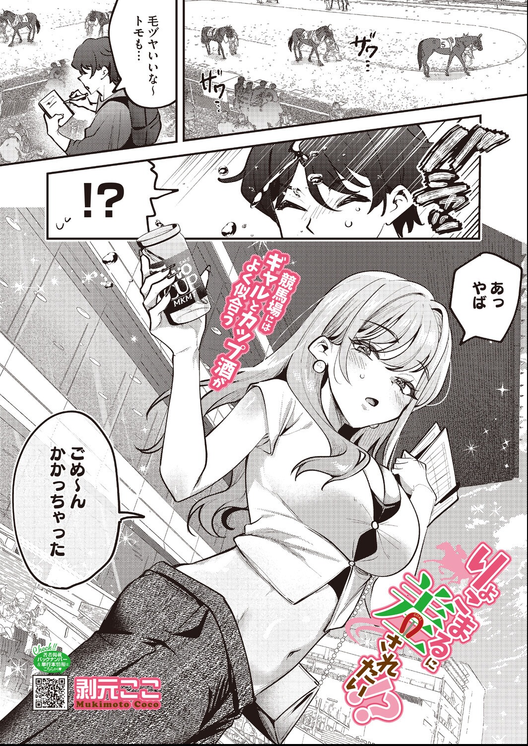試し読み 25ページ