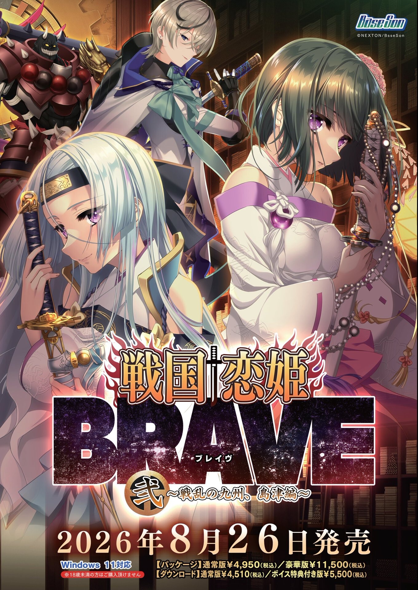 試し読み 3ページ
