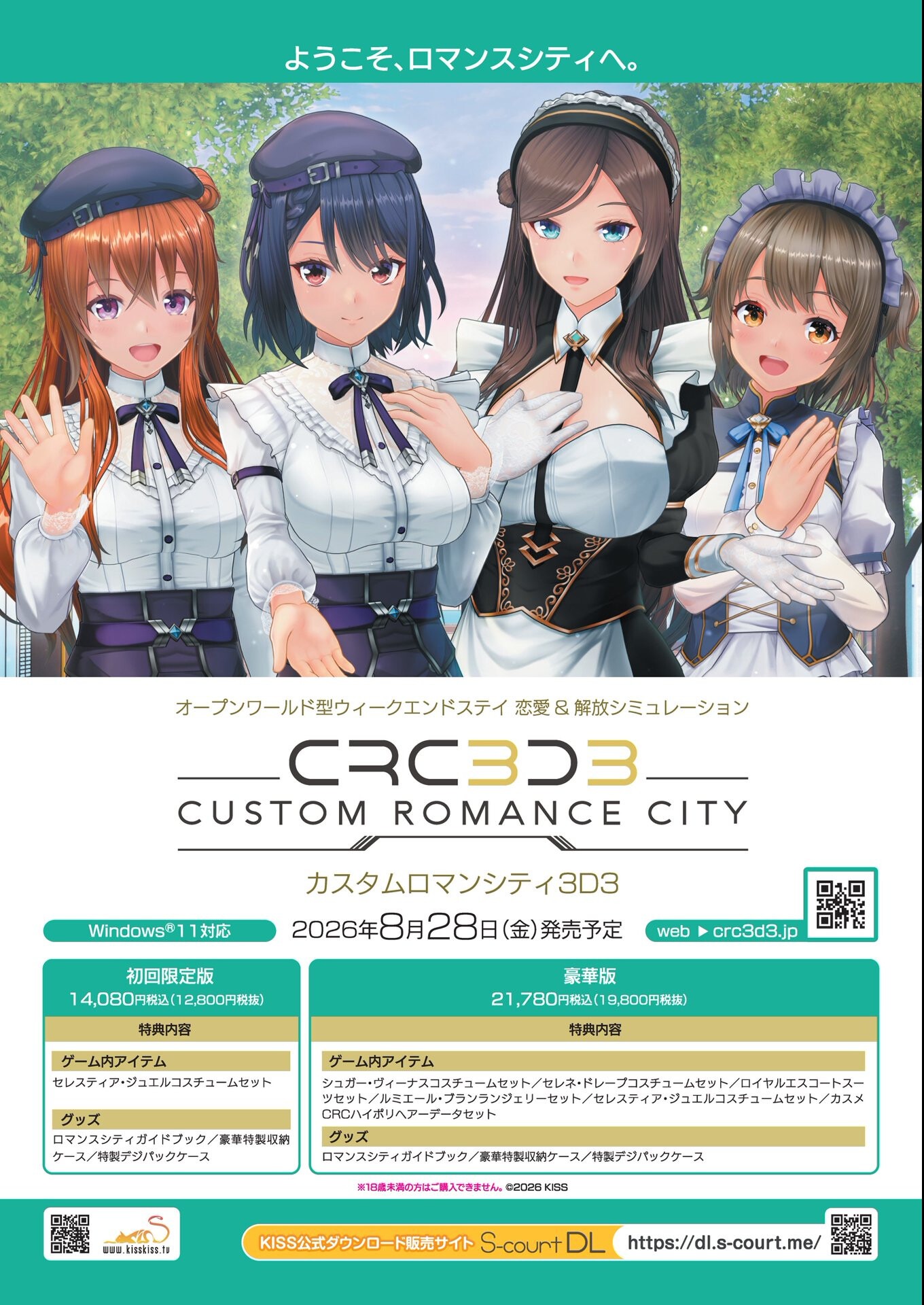 試し読み 4ページ