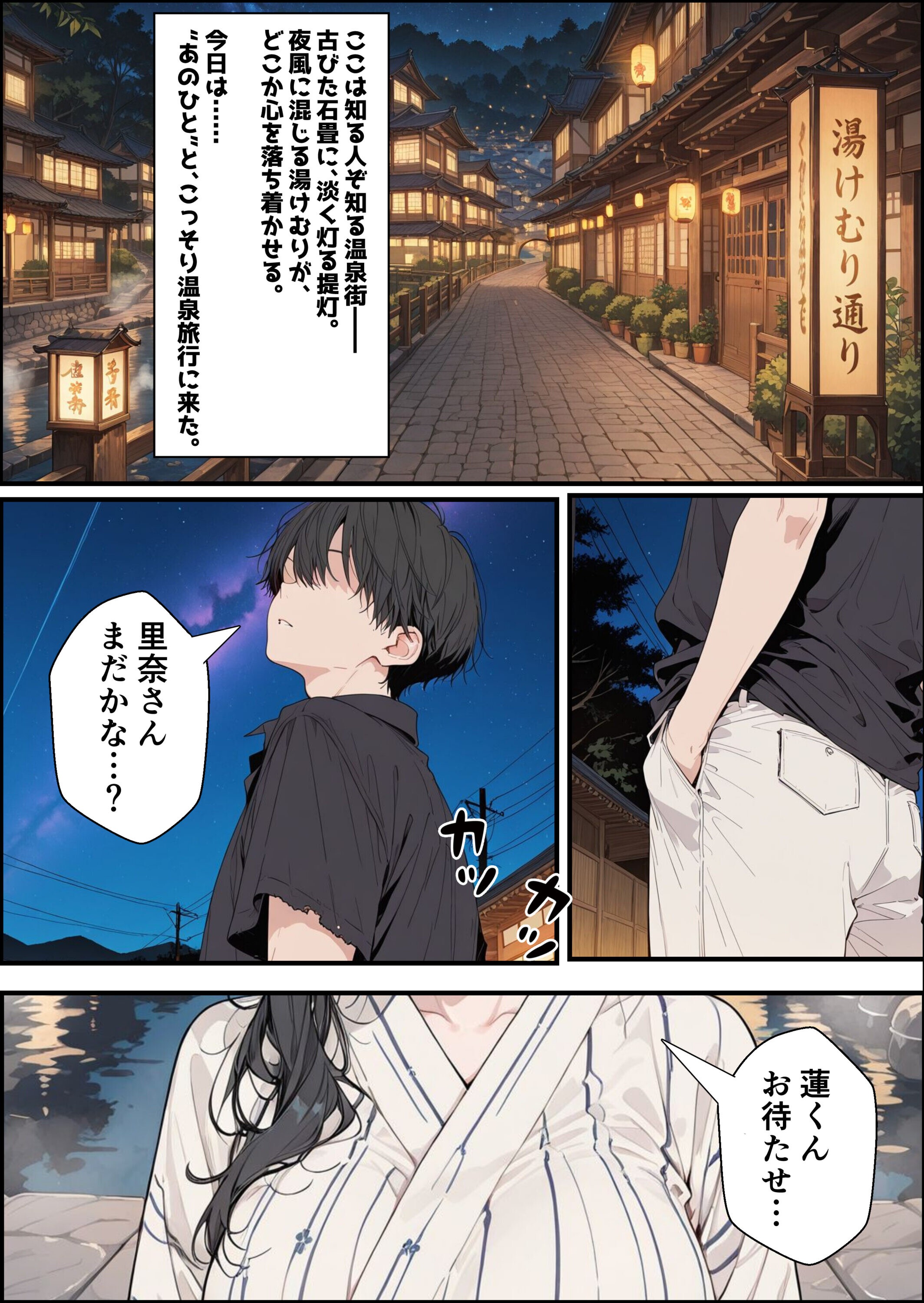 試し読み 1ページ