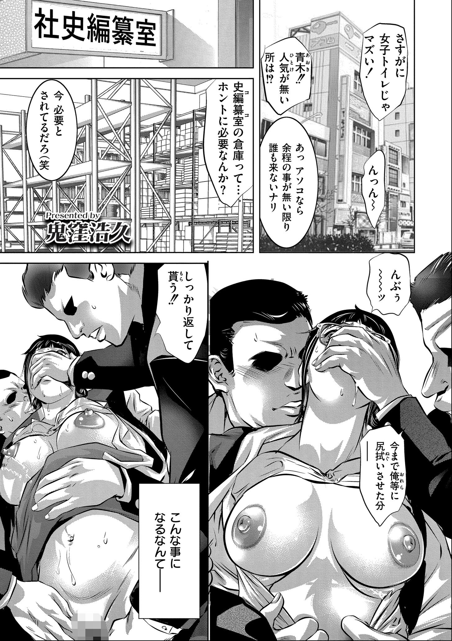 試し読み 1ページ