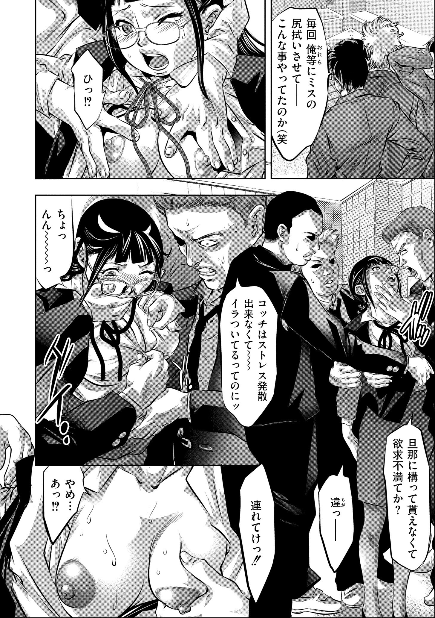 試し読み 5ページ